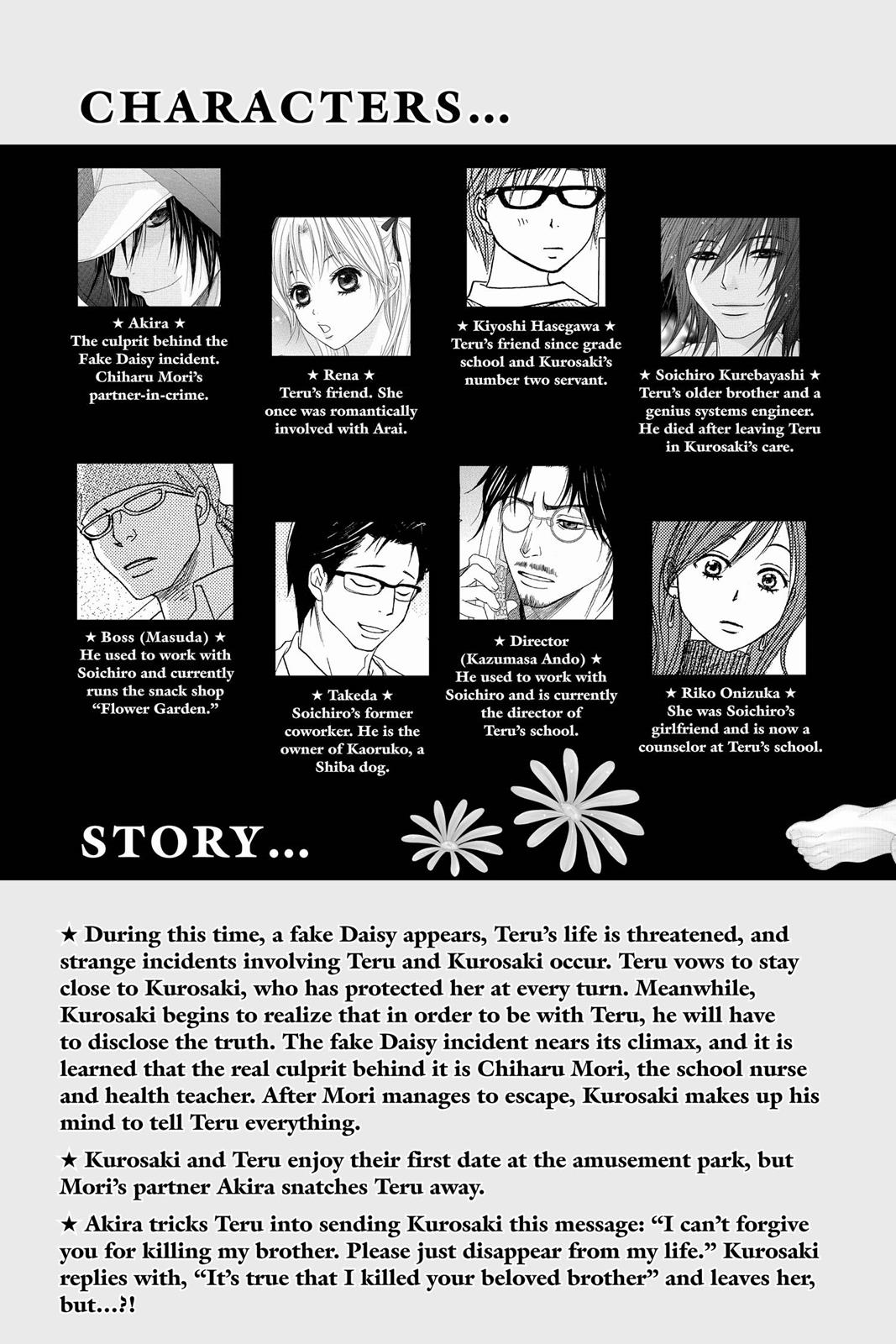 Read Dengeki Daisy Manga Online
