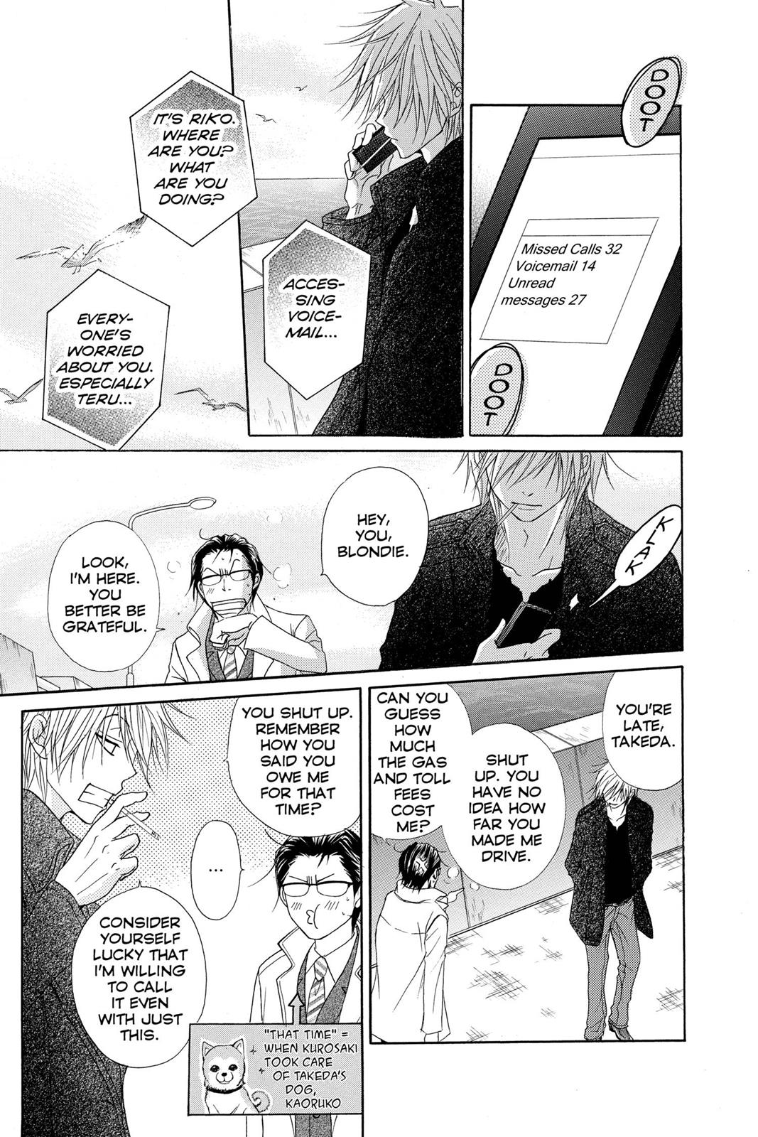 Read Dengeki Daisy Manga Online