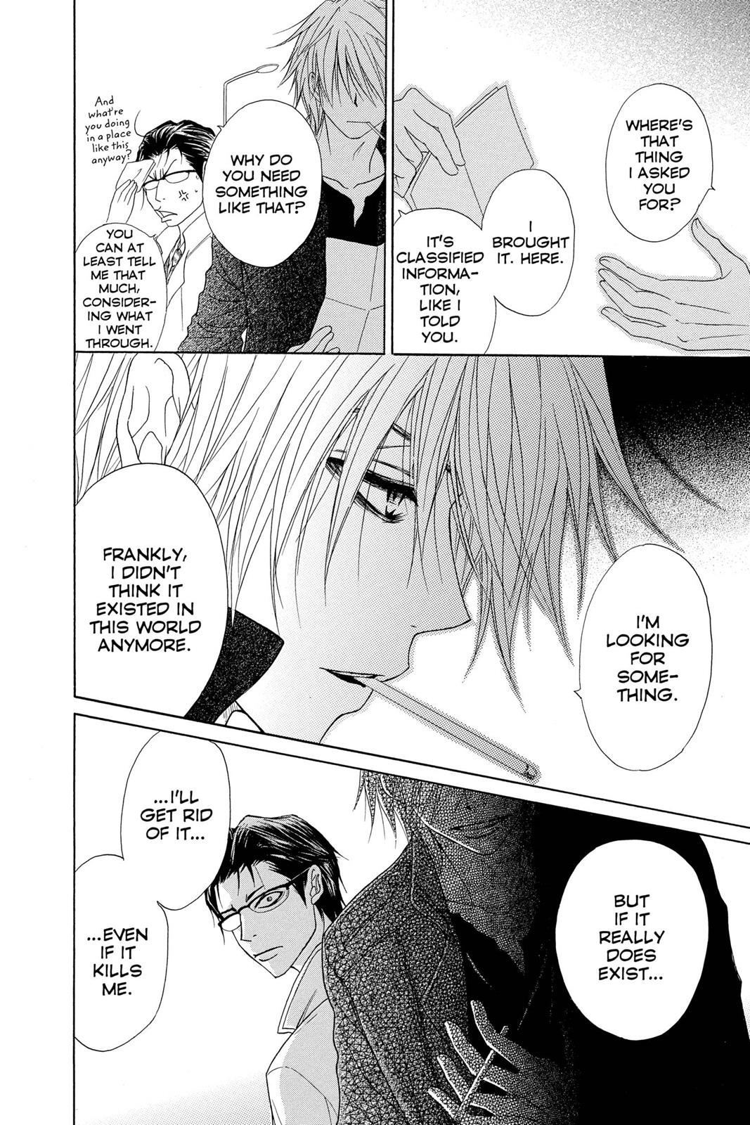 Read Dengeki Daisy Manga Online