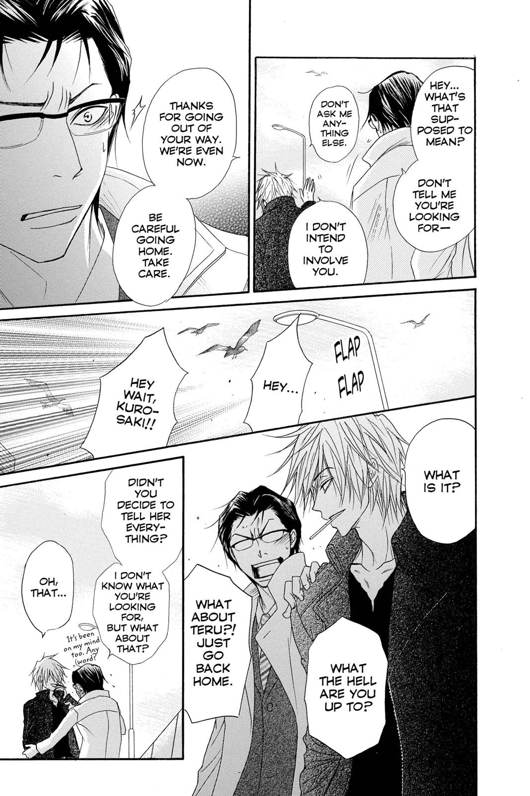 Read Dengeki Daisy Manga Online