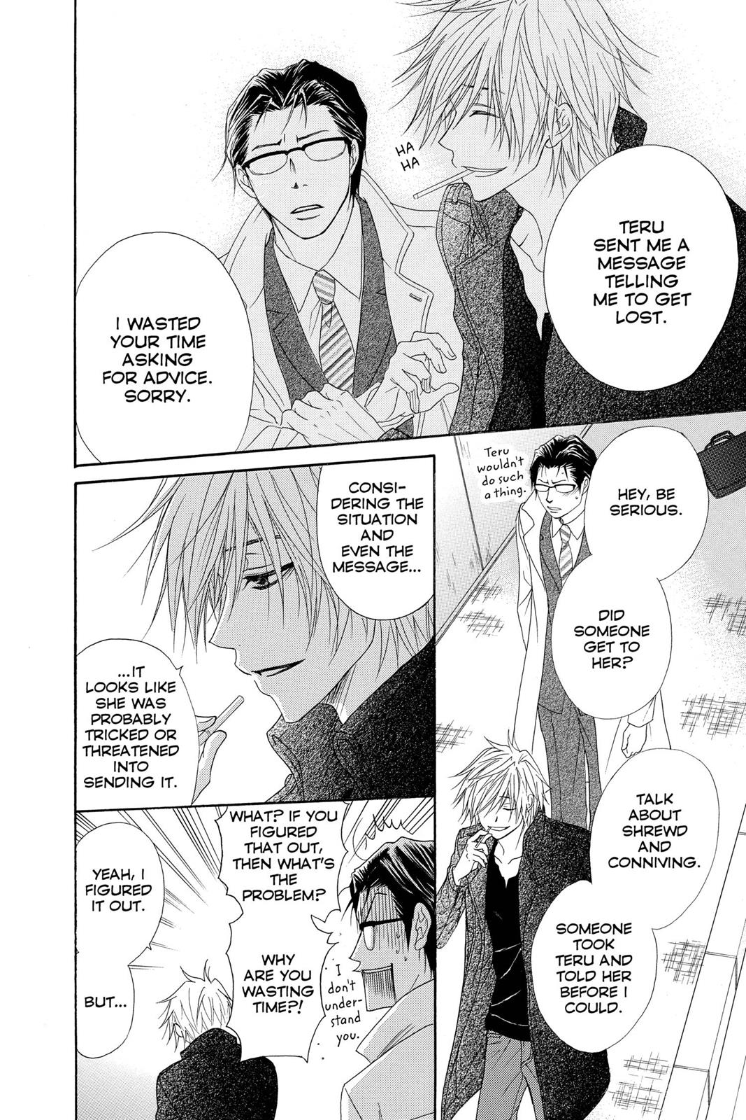 Read Dengeki Daisy Manga Online