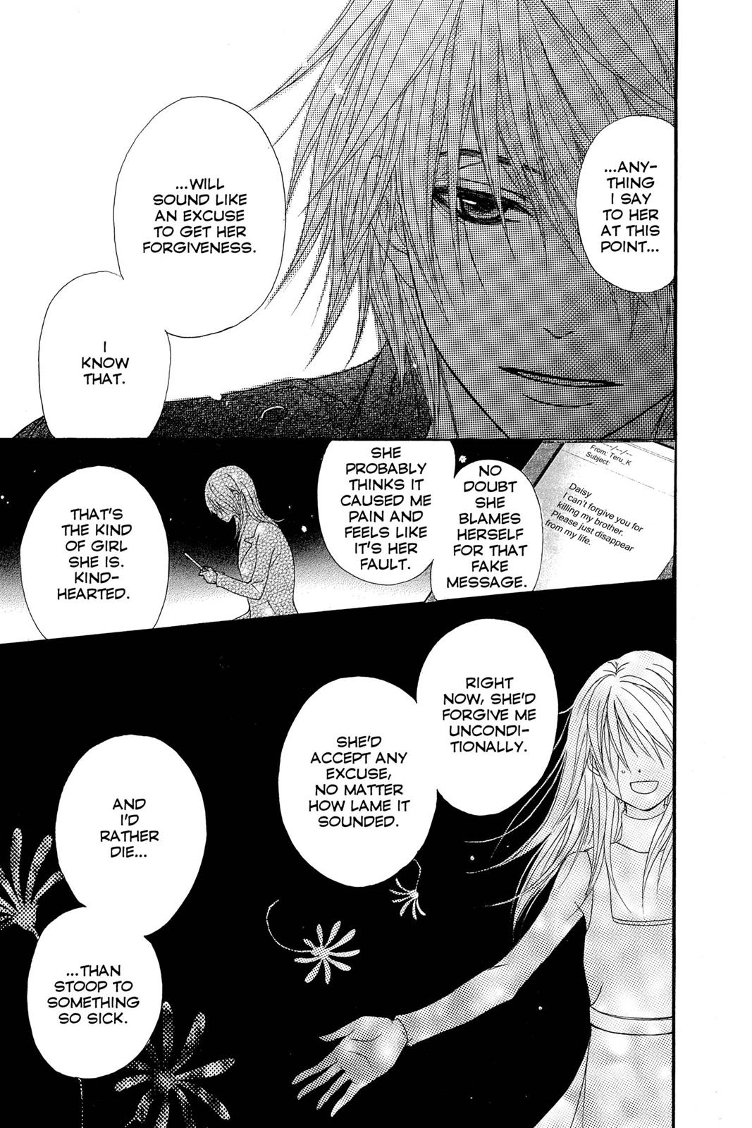 Read Dengeki Daisy Manga Online