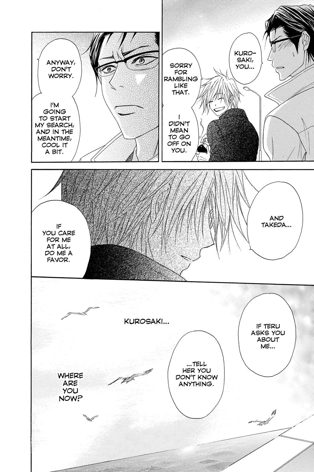 Read Dengeki Daisy Manga Online