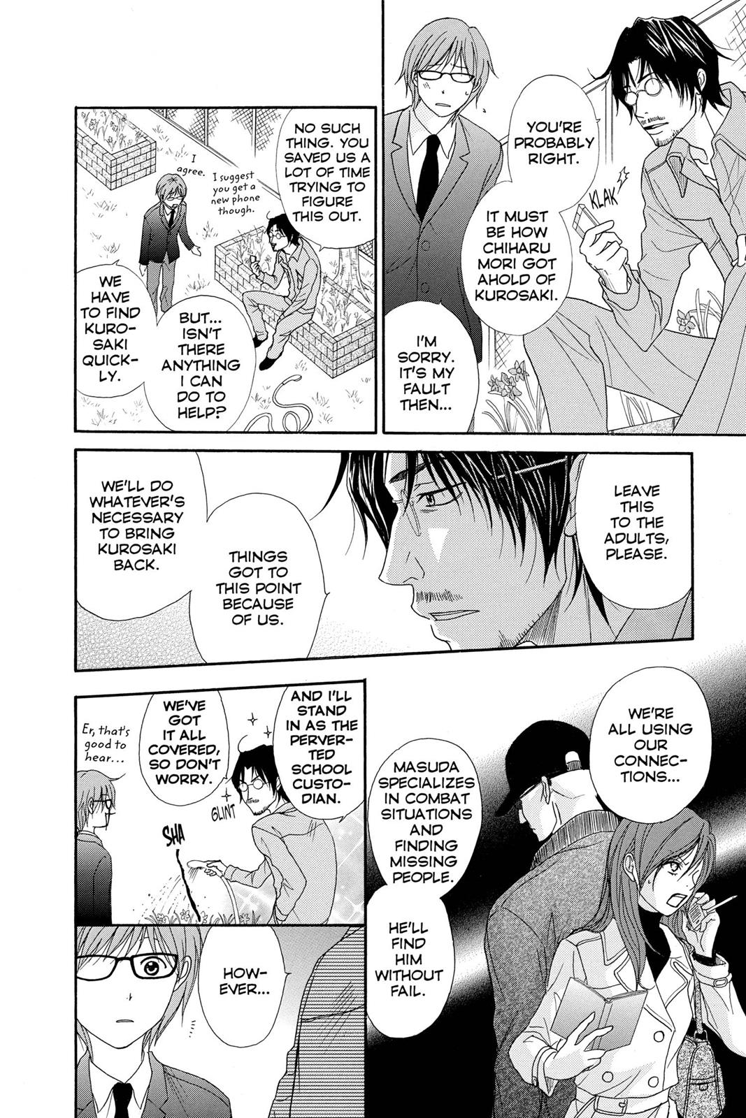Read Dengeki Daisy Manga Online