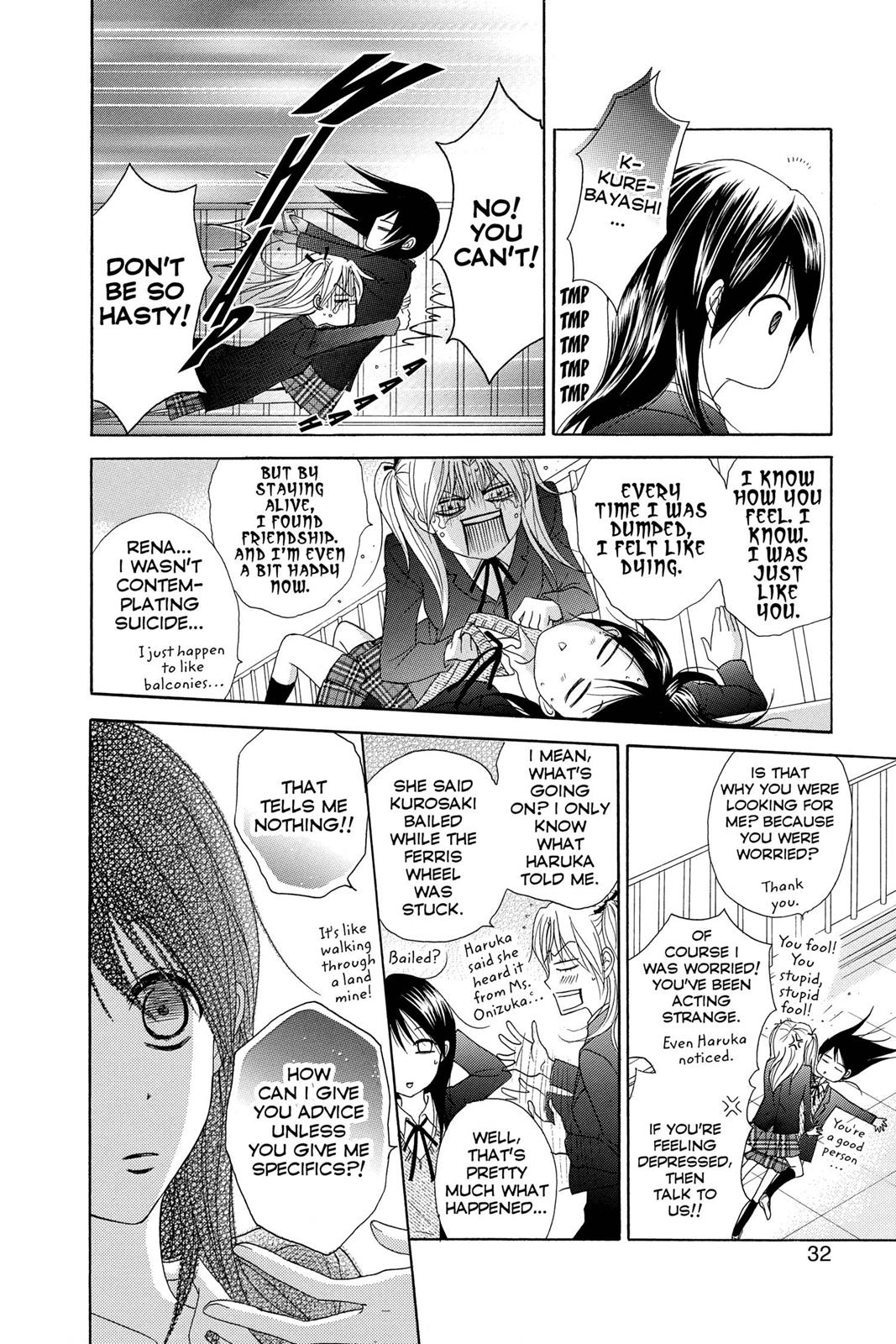 Read Dengeki Daisy Manga Online