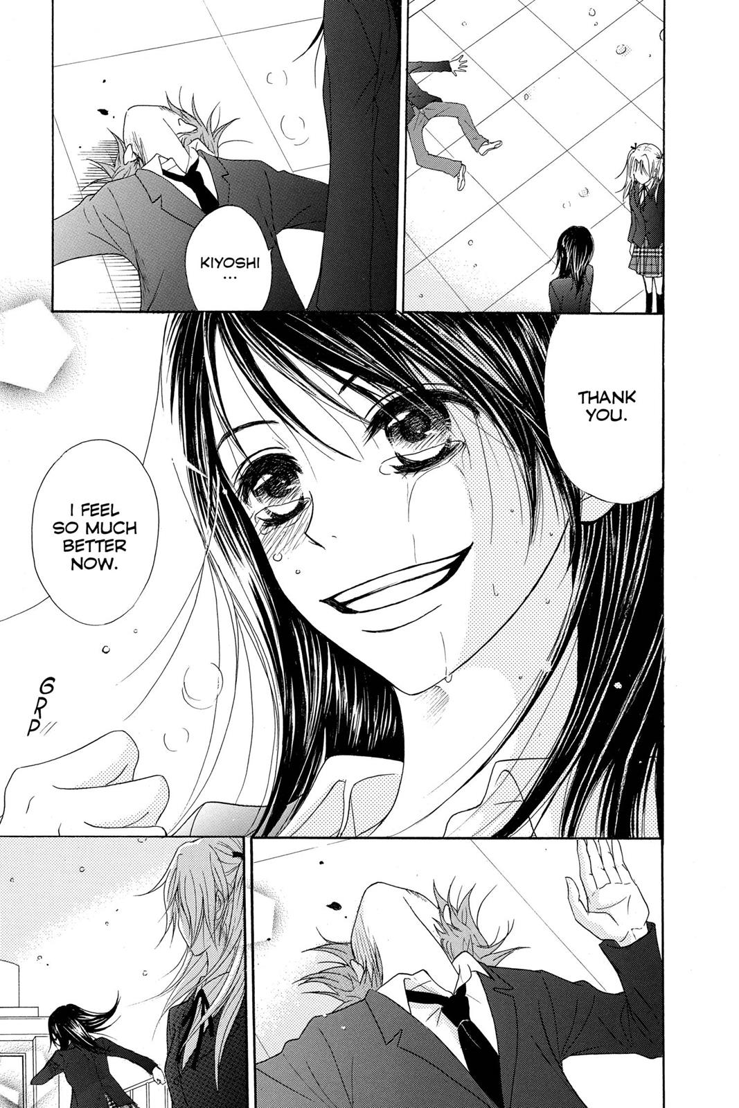 Read Dengeki Daisy Manga Online