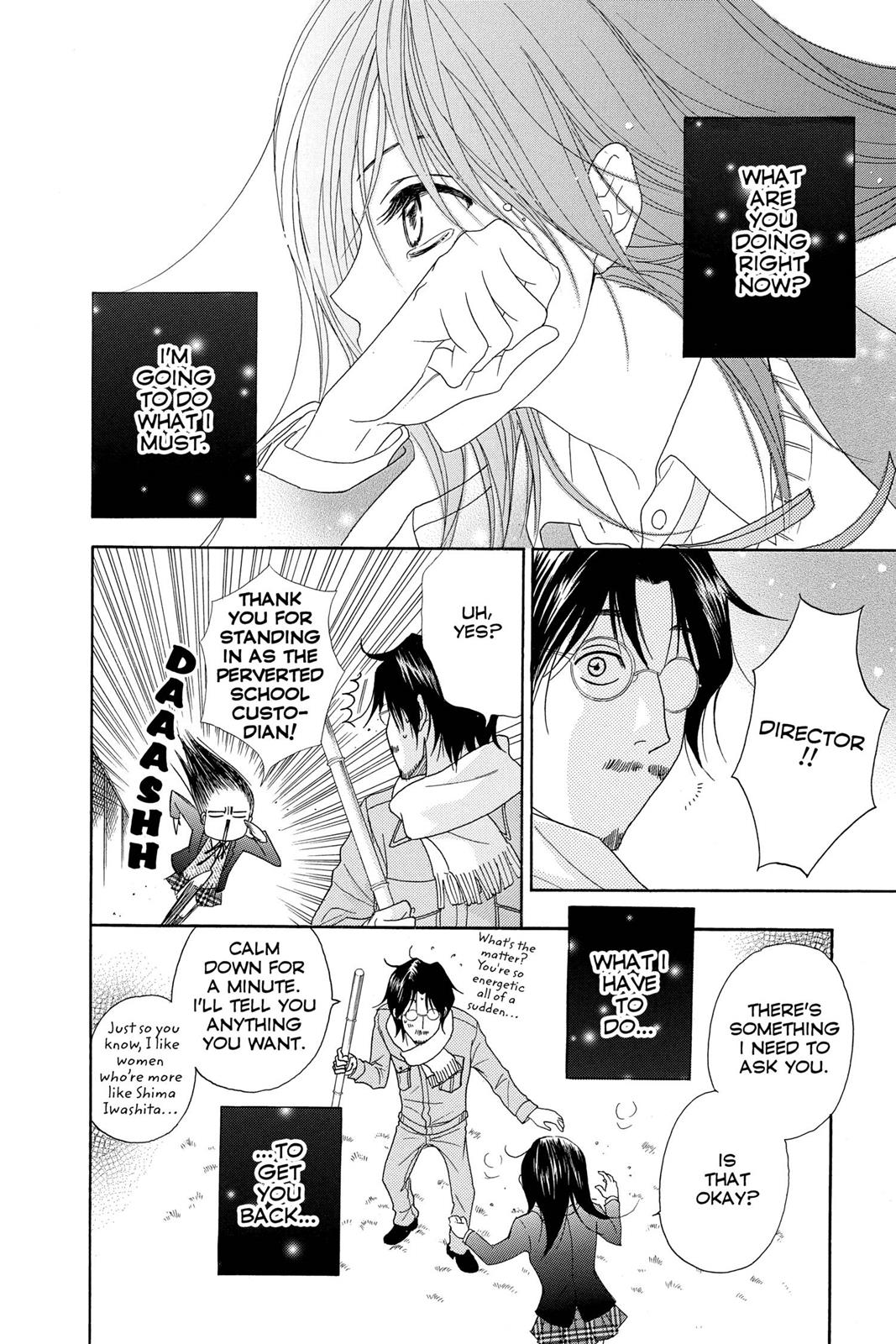 Read Dengeki Daisy Manga Online