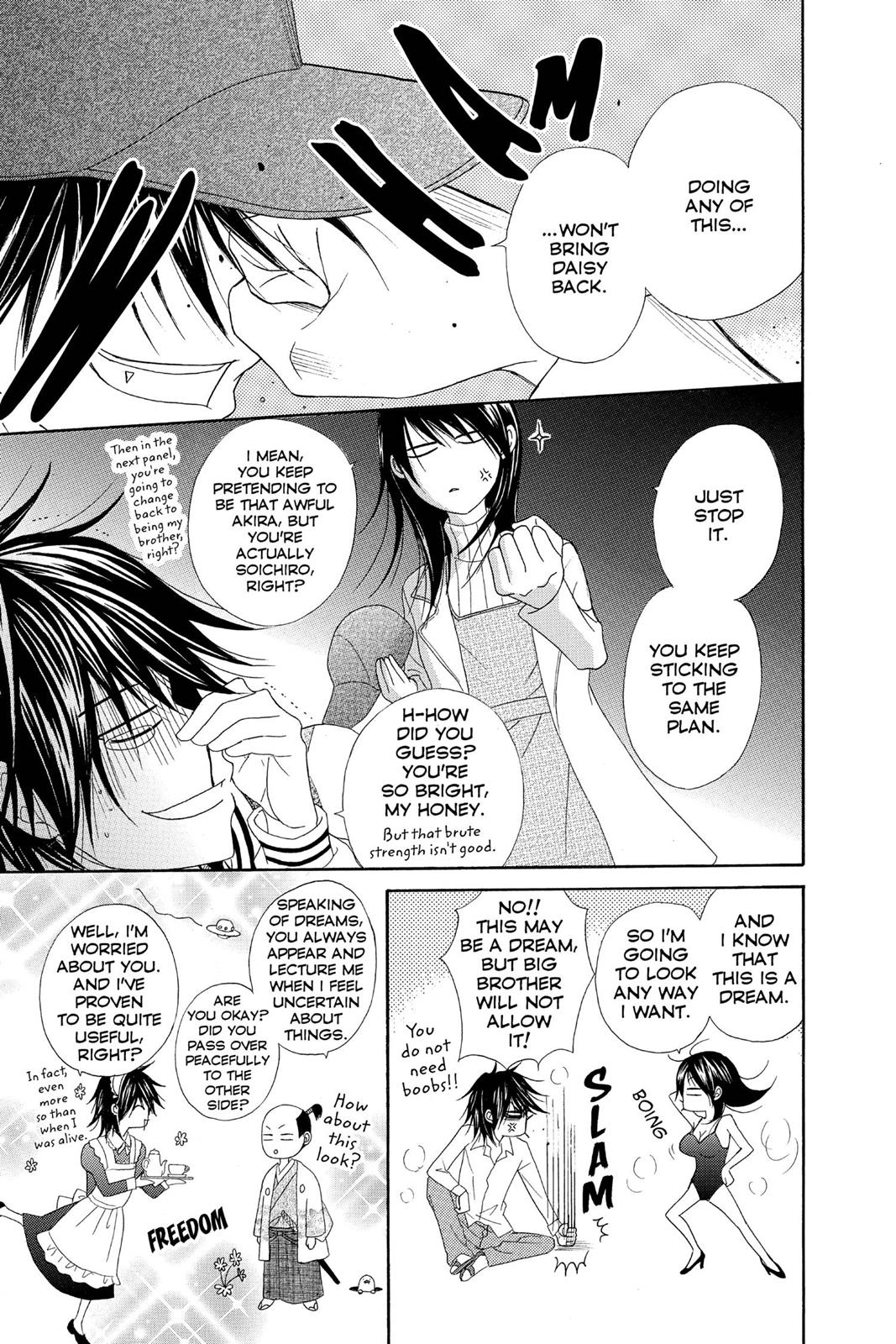 Read Dengeki Daisy Manga Online