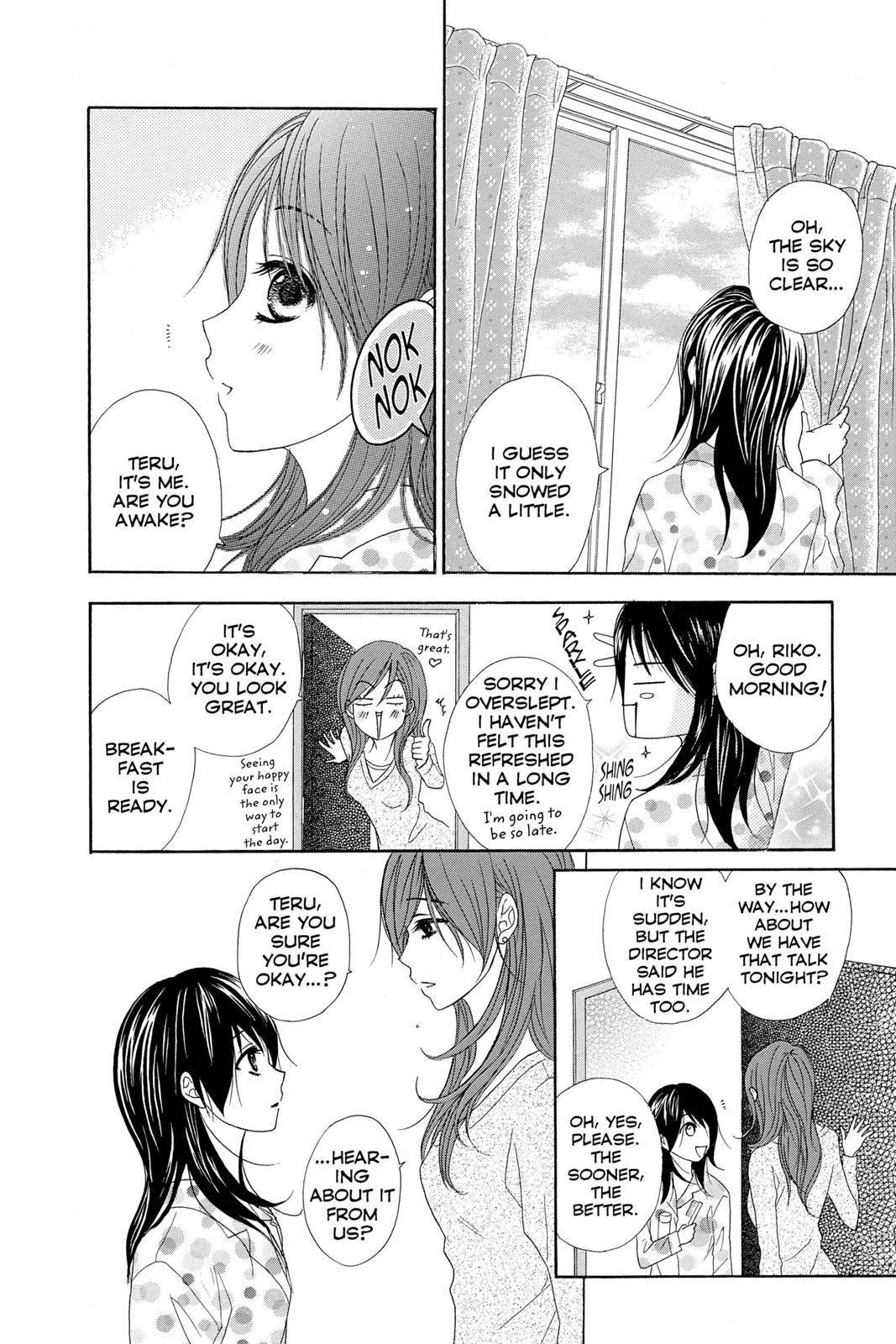 Read Dengeki Daisy Manga Online
