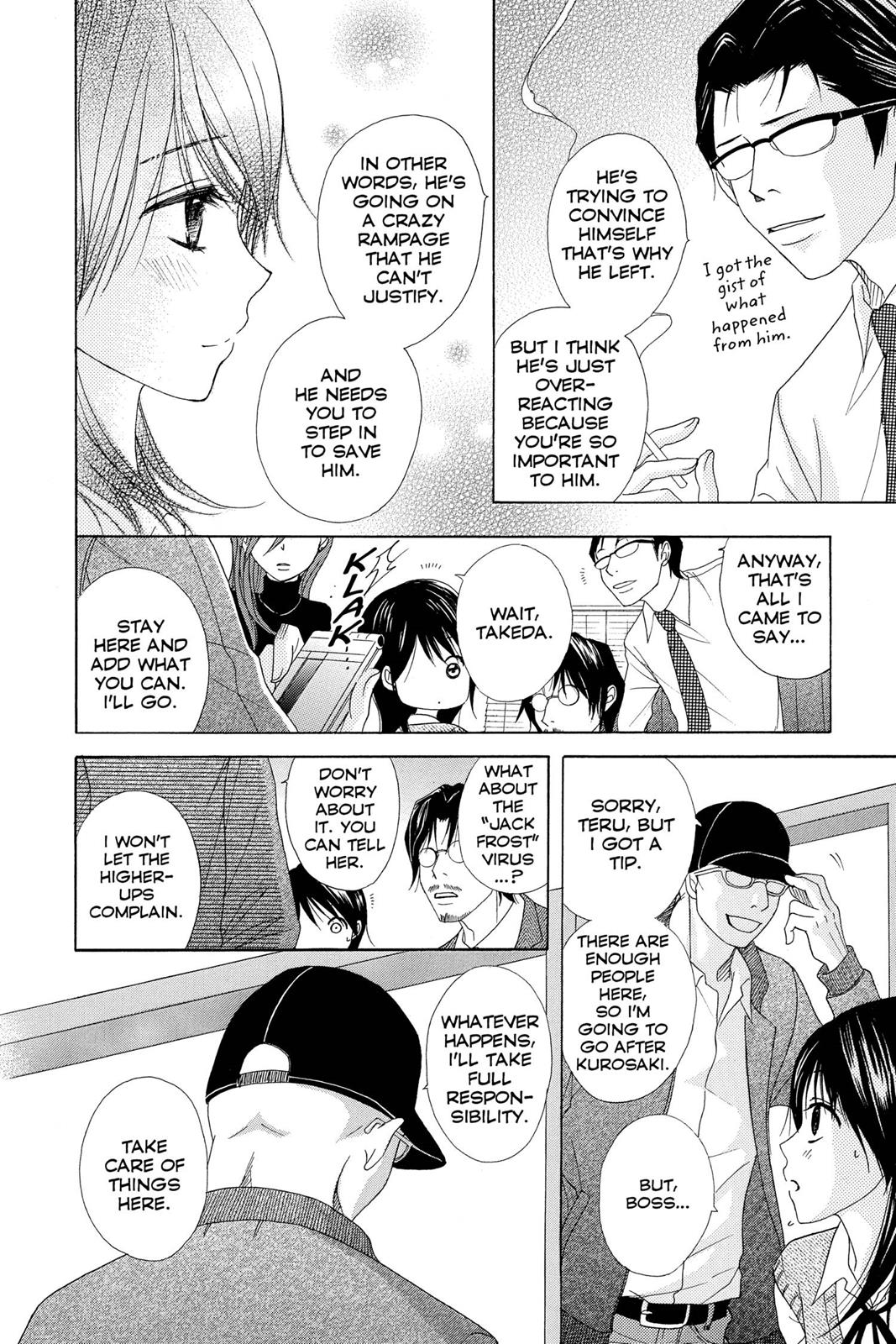 Read Dengeki Daisy Manga Online