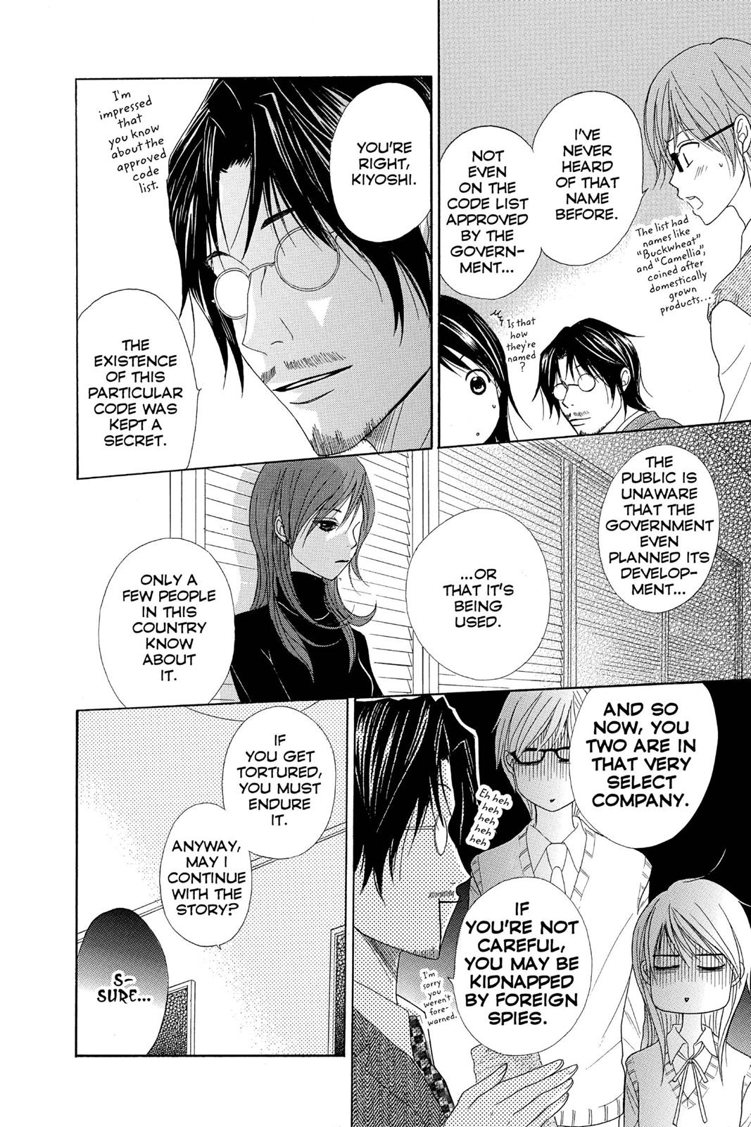 Read Dengeki Daisy Manga Online