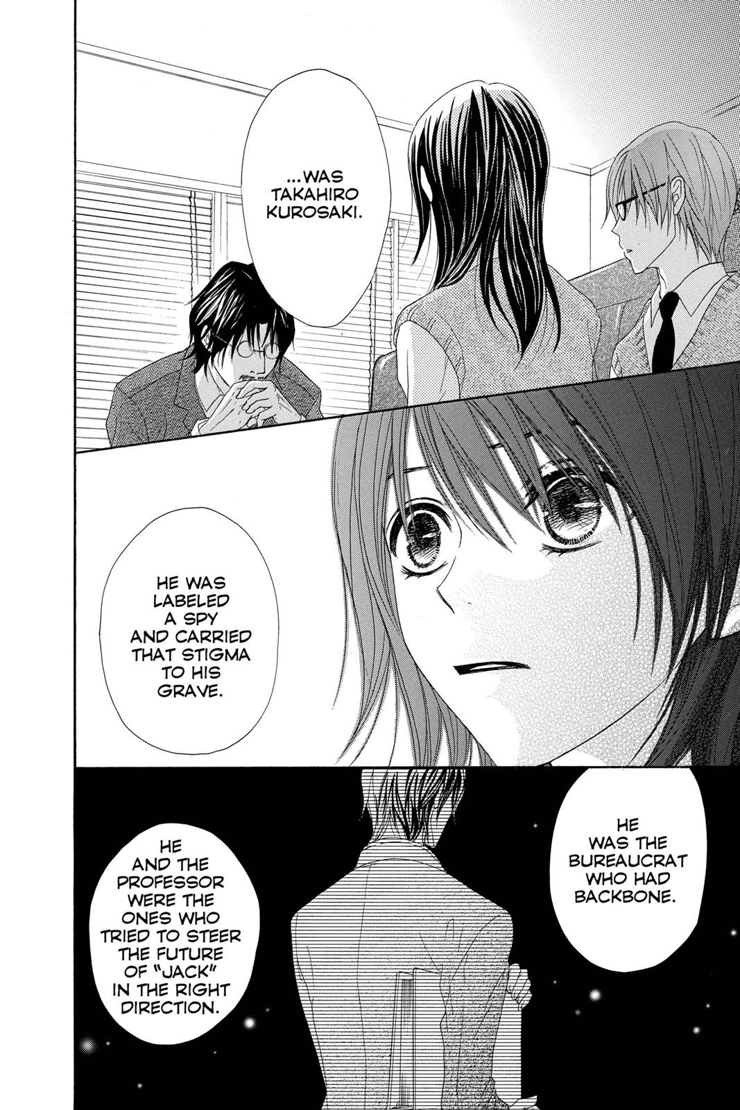 Read Dengeki Daisy Manga Online