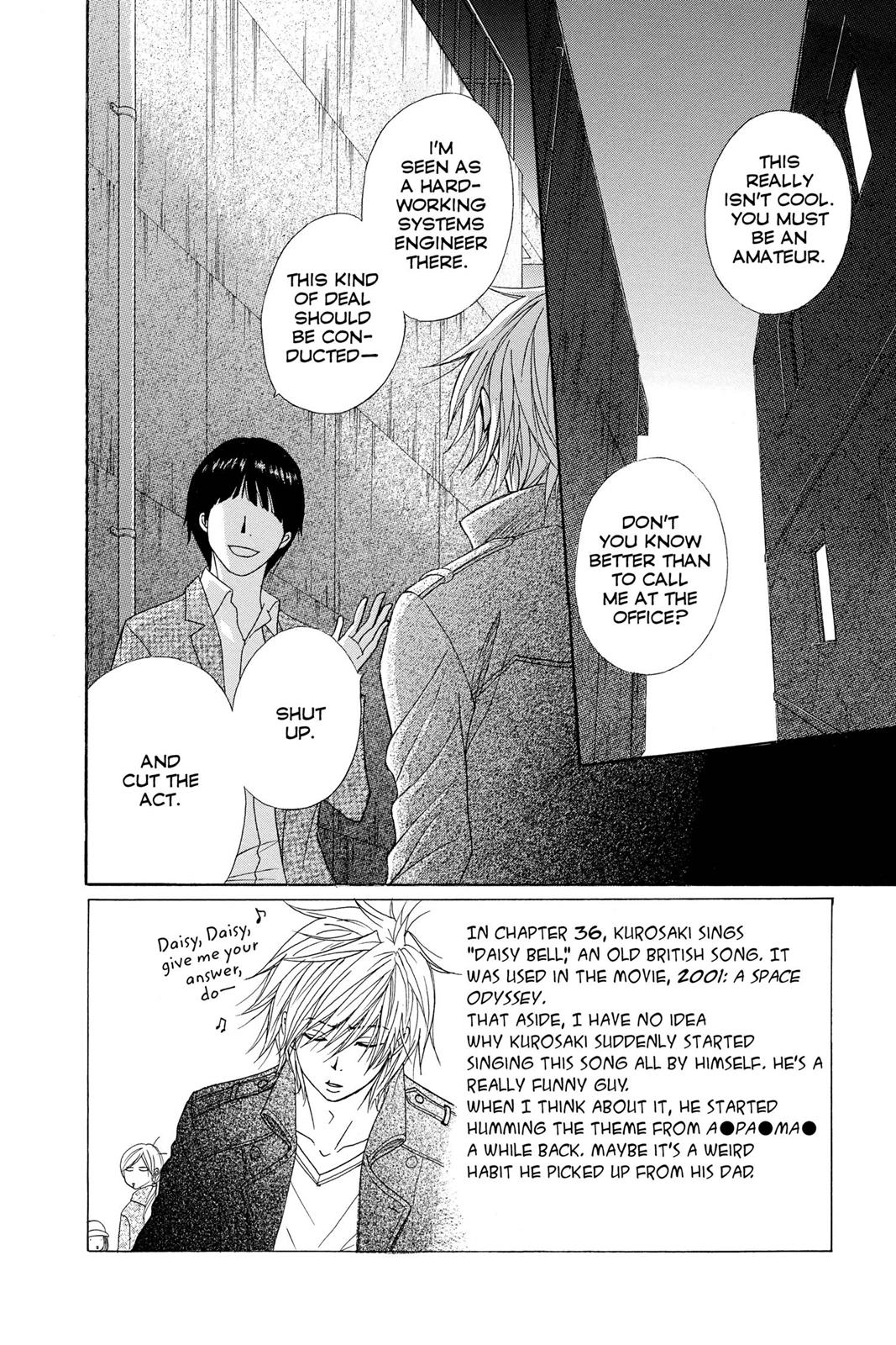 Read Dengeki Daisy Manga Online