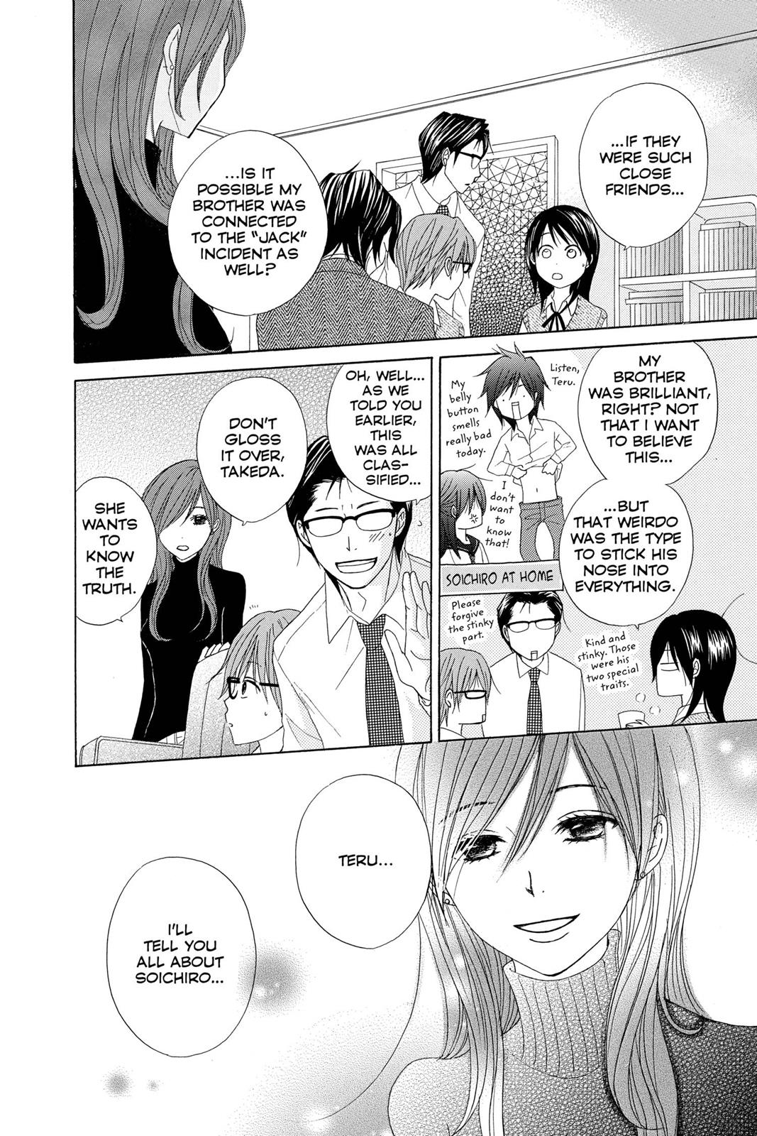 Read Dengeki Daisy Manga Online