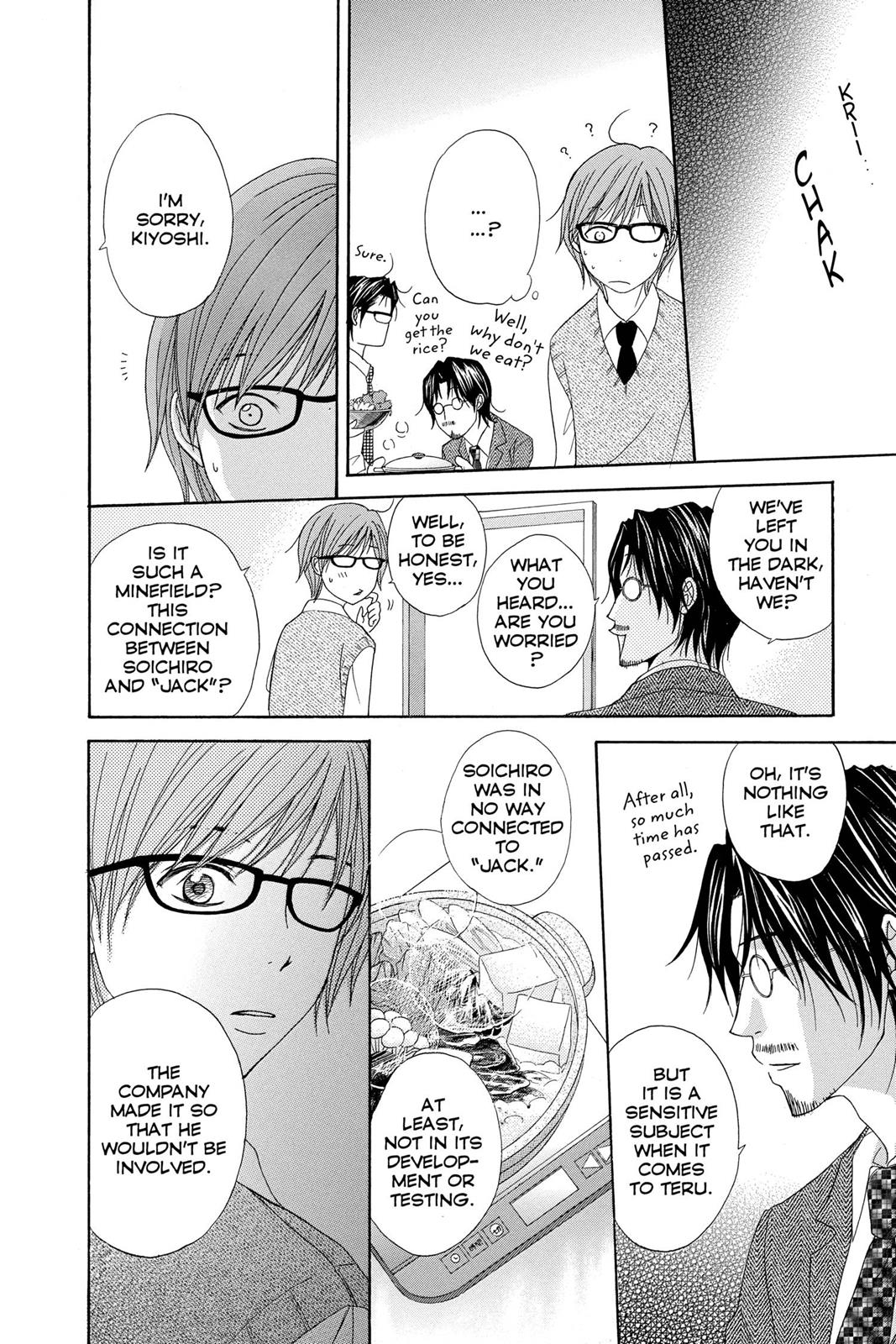 Read Dengeki Daisy Manga Online