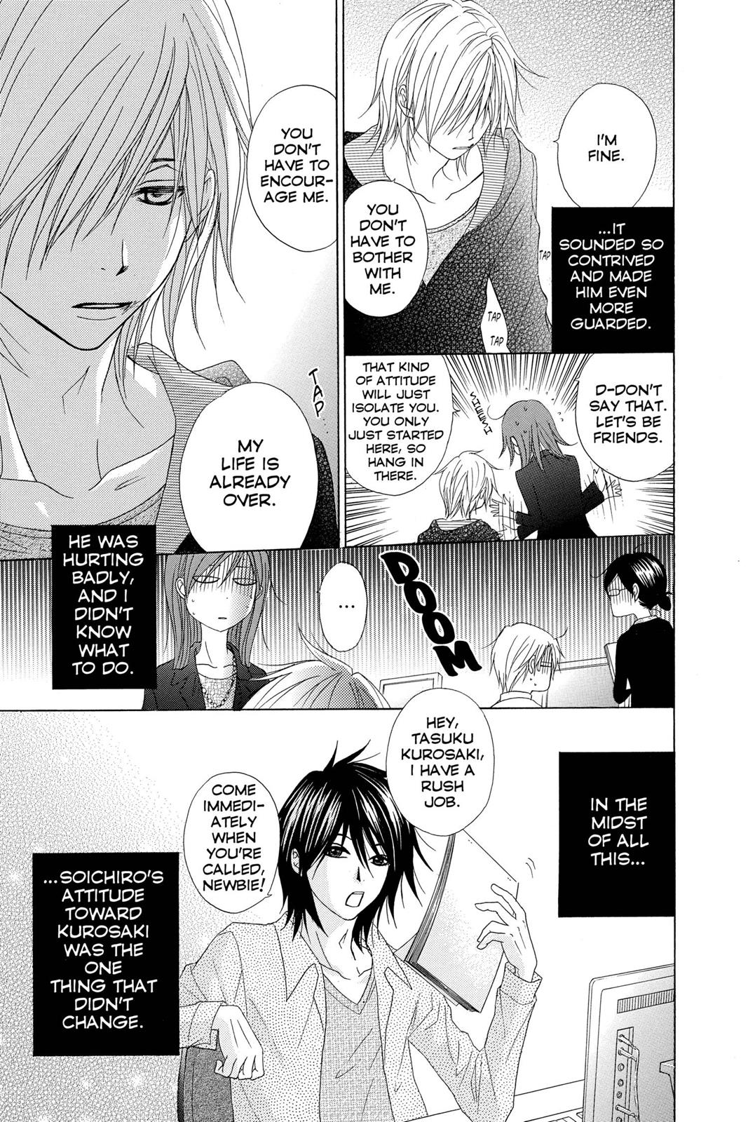 Read Dengeki Daisy Manga Online