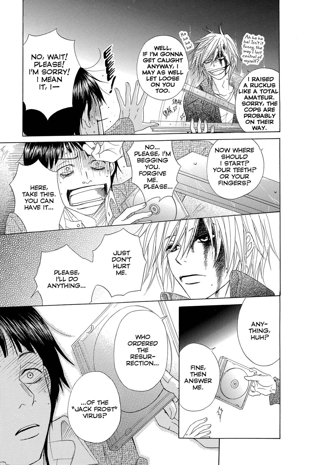 Read Dengeki Daisy Manga Online