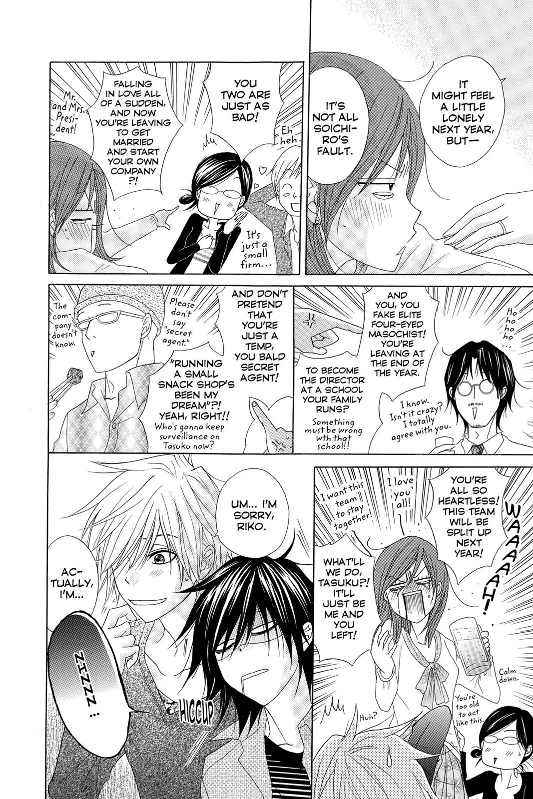 Read Dengeki Daisy Manga Online