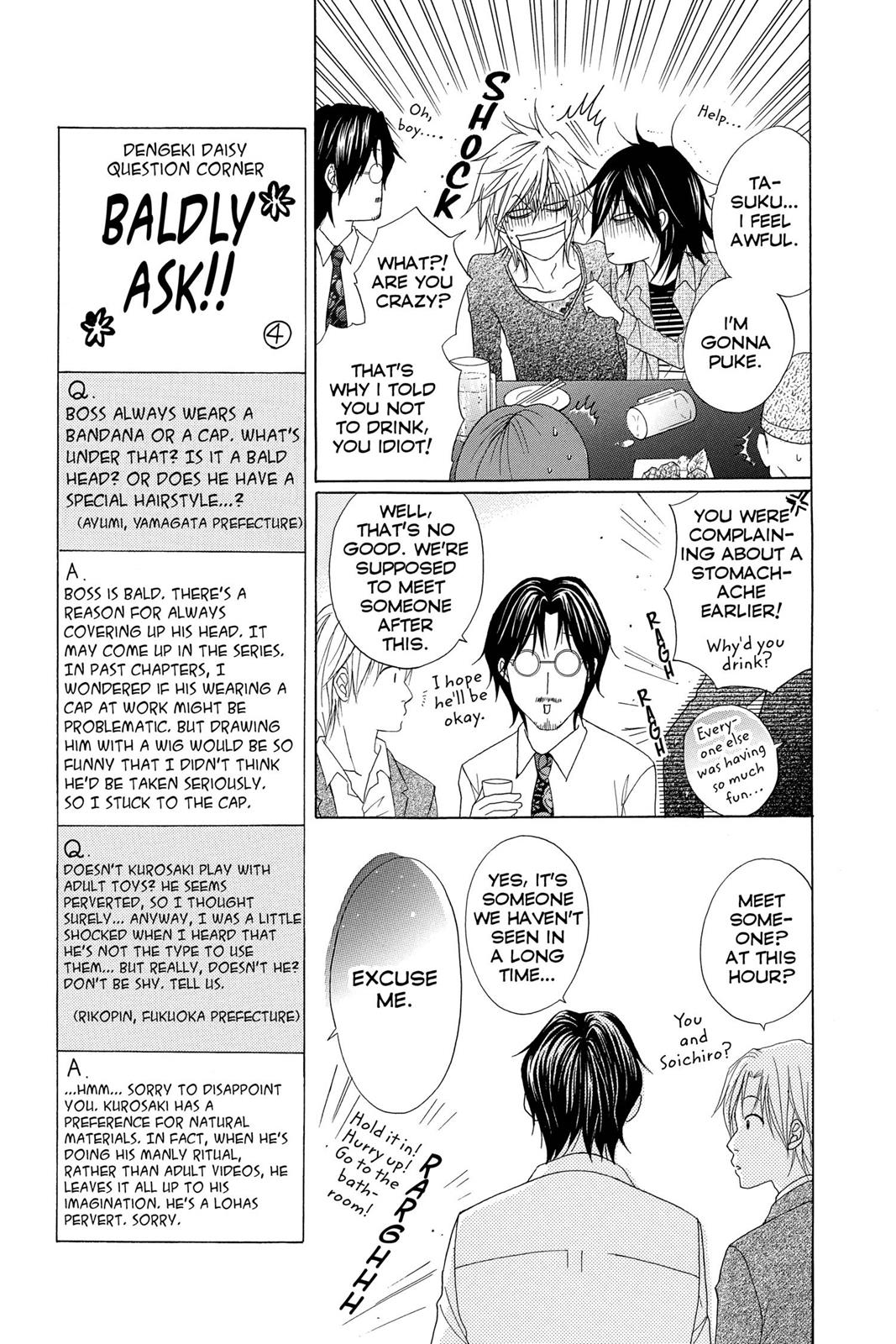 Read Dengeki Daisy Manga Online