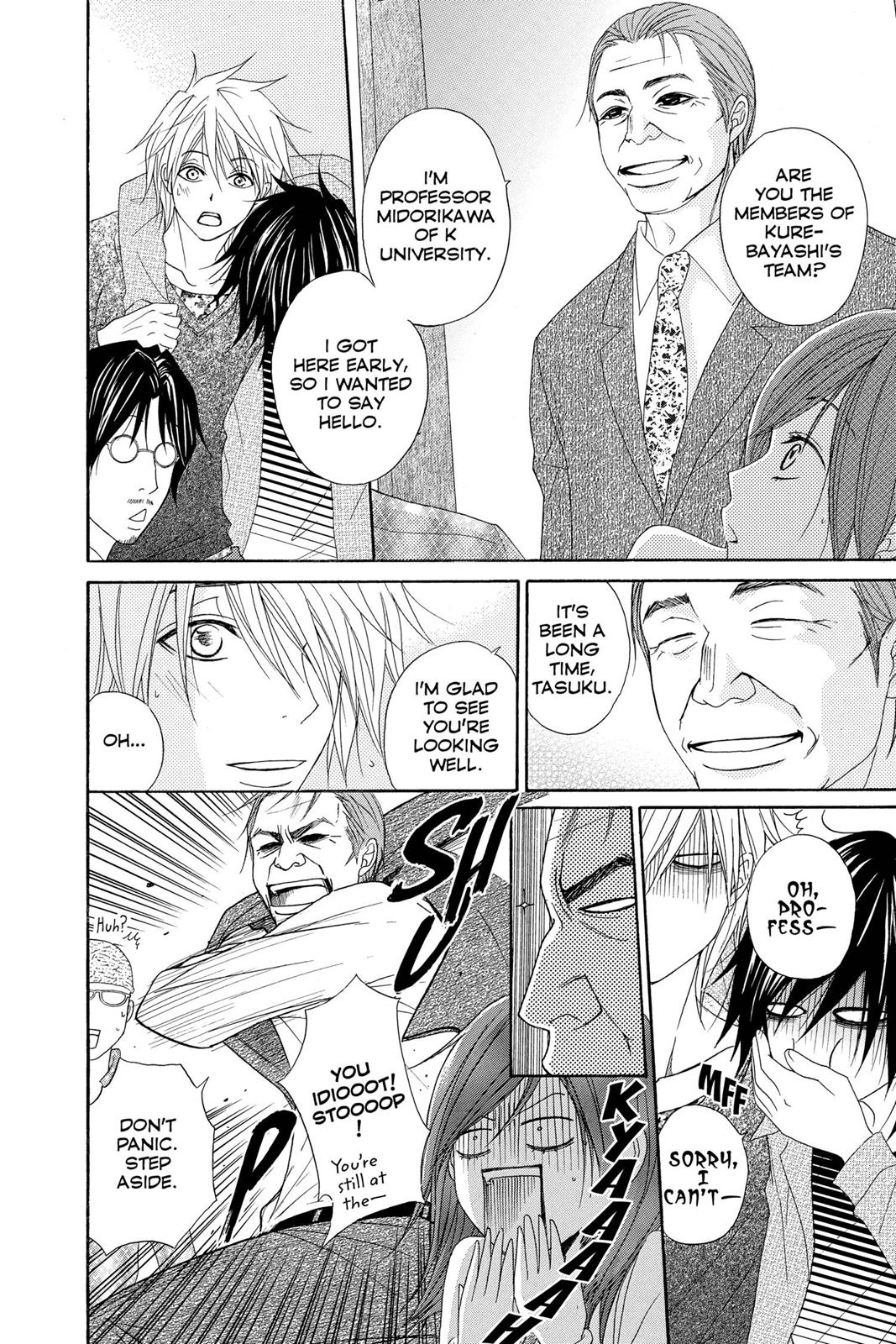 Read Dengeki Daisy Manga Online