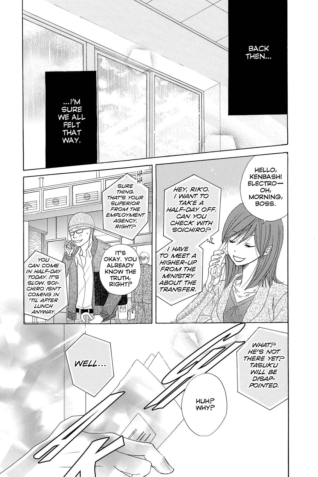 Read Dengeki Daisy Manga Online