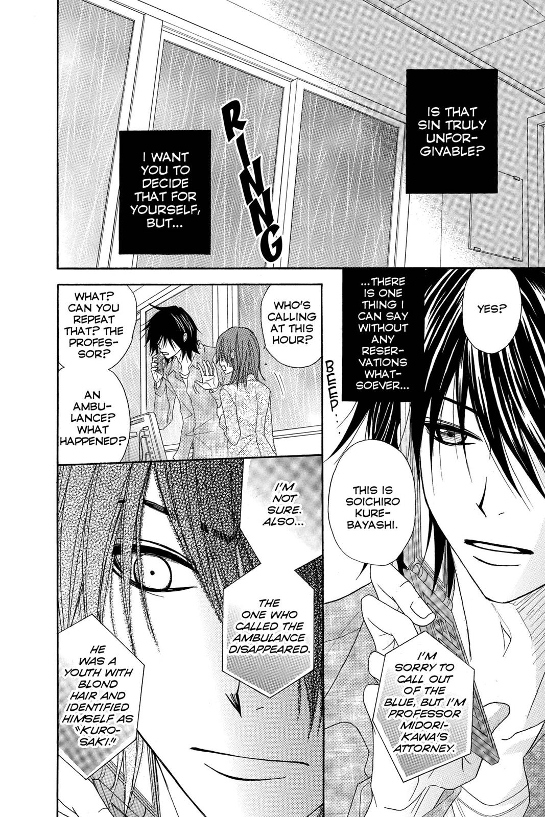 Read Dengeki Daisy Manga Online