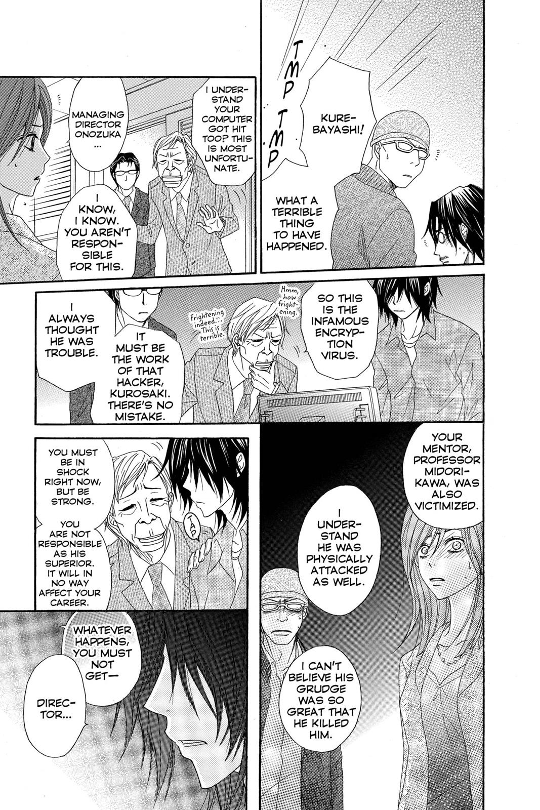 Read Dengeki Daisy Manga Online