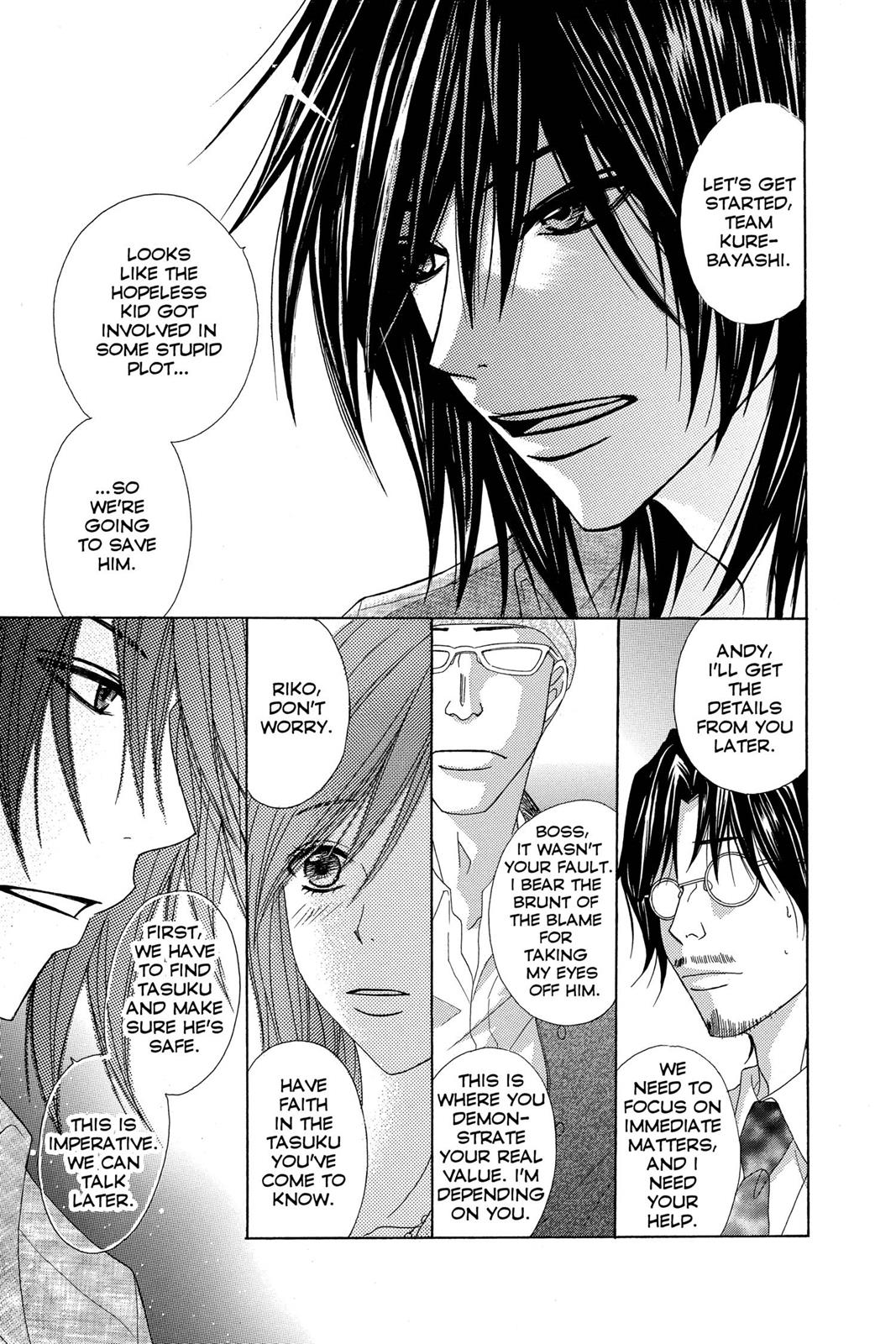 Read Dengeki Daisy Manga Online