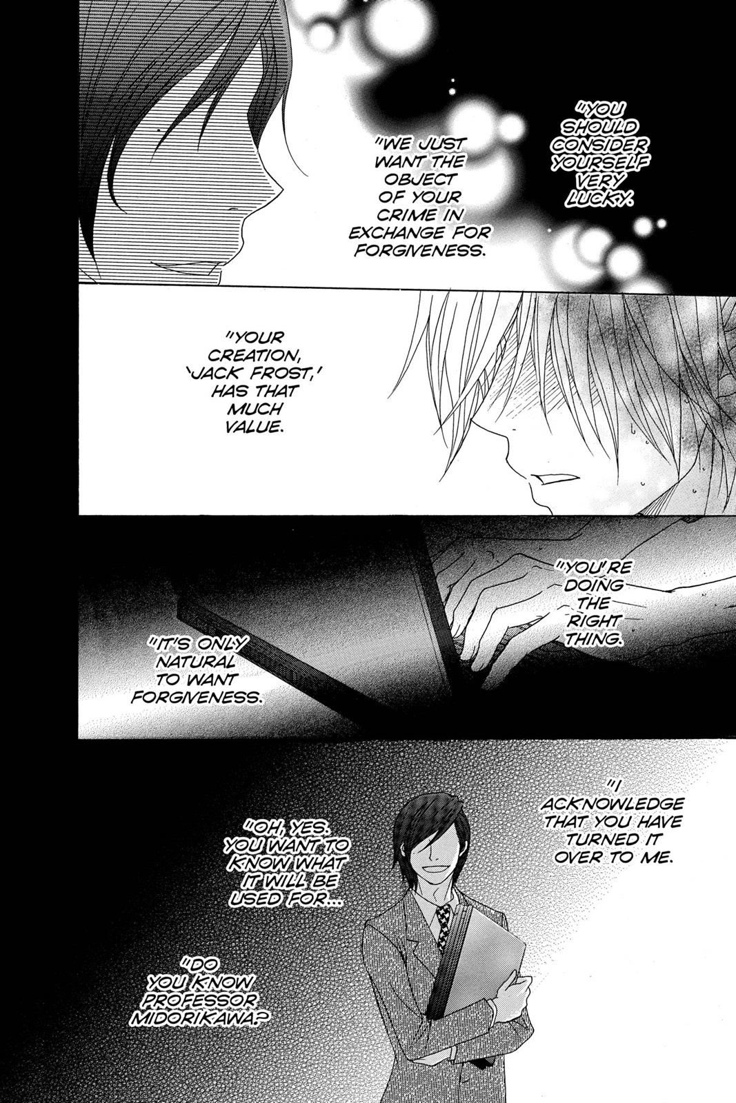 Read Dengeki Daisy Manga Online