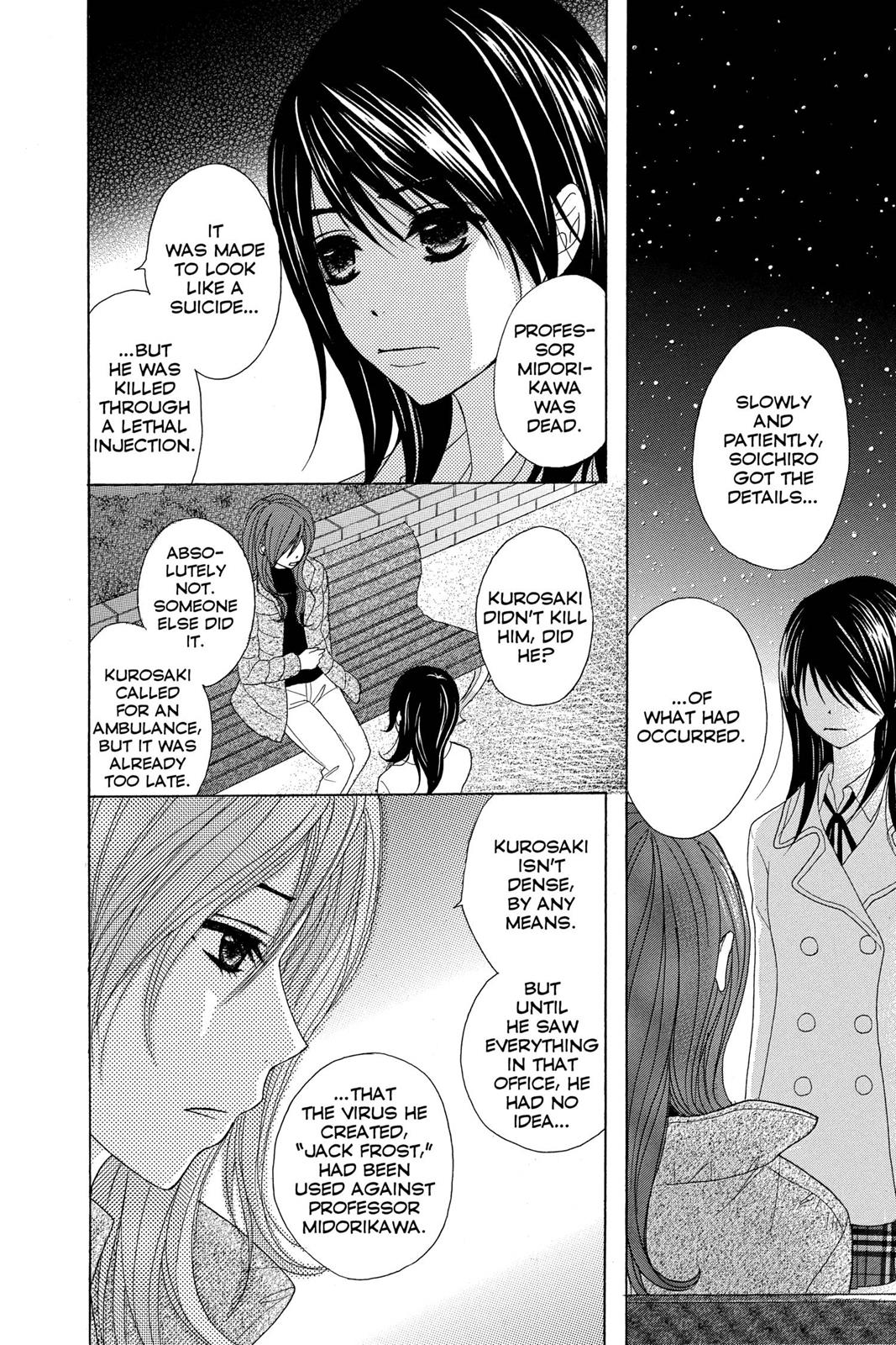 Read Dengeki Daisy Manga Online