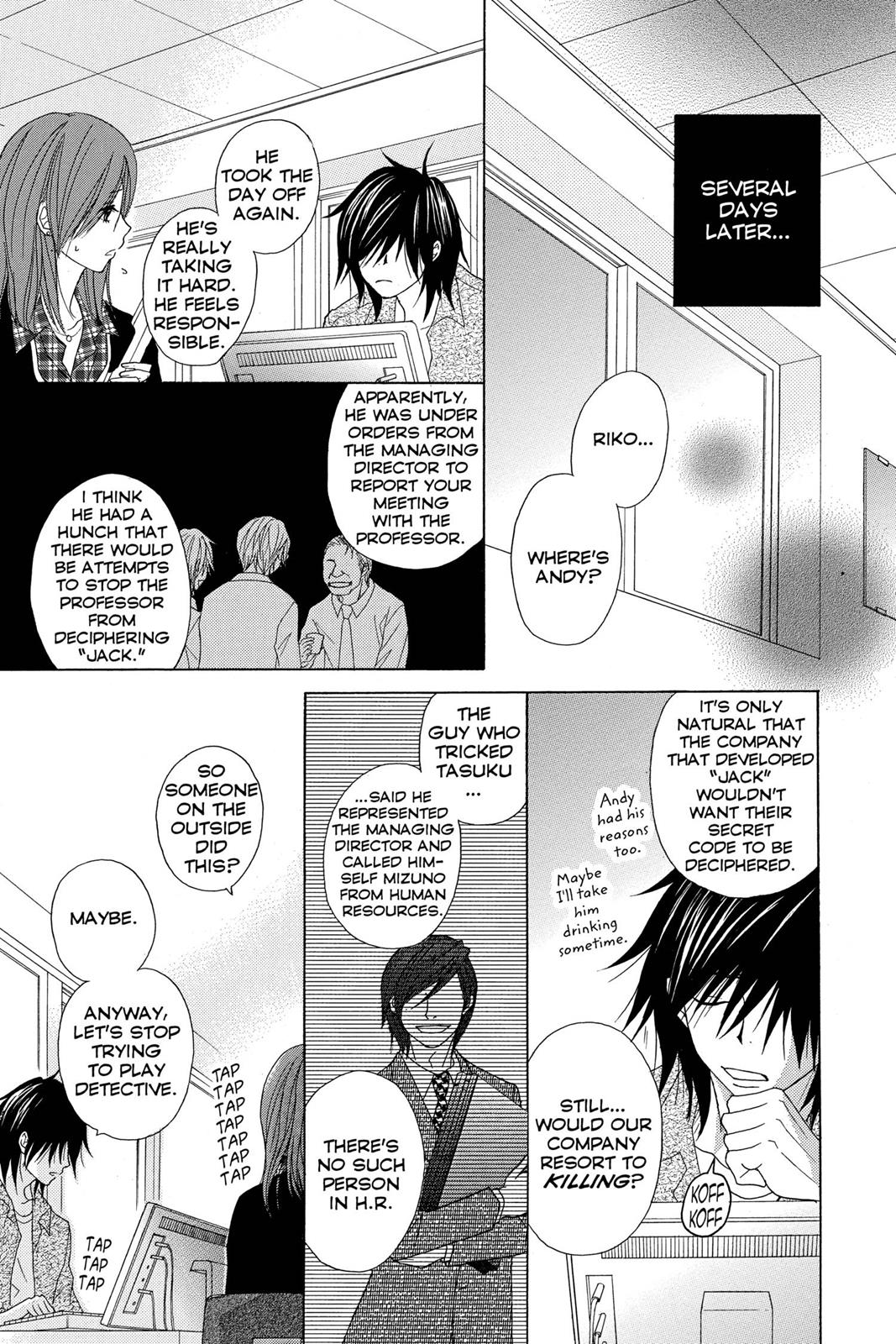Read Dengeki Daisy Manga Online