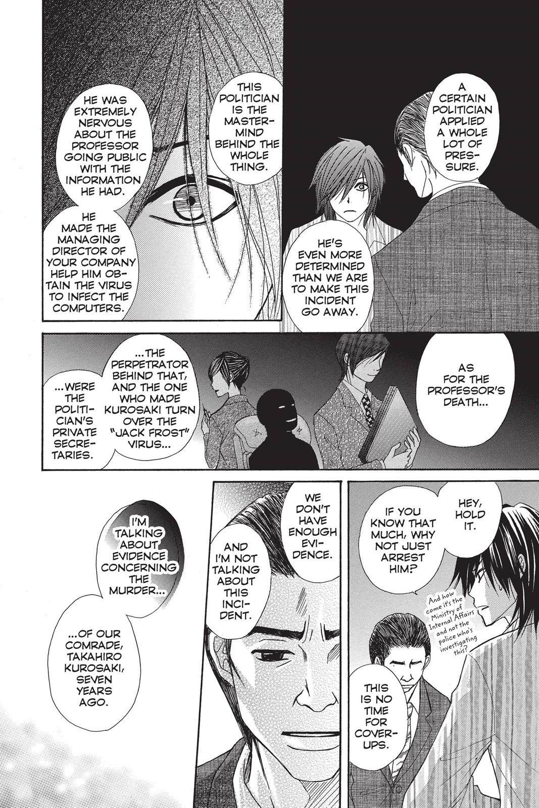 Read Dengeki Daisy Manga Online