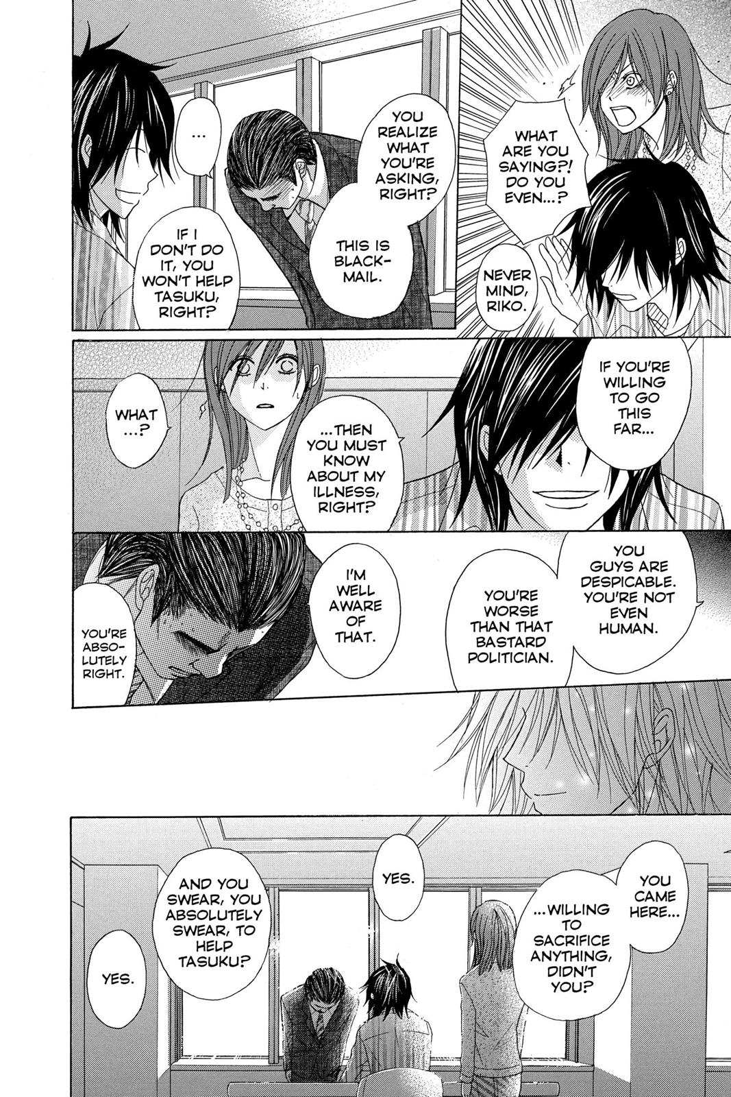 Read Dengeki Daisy Manga Online