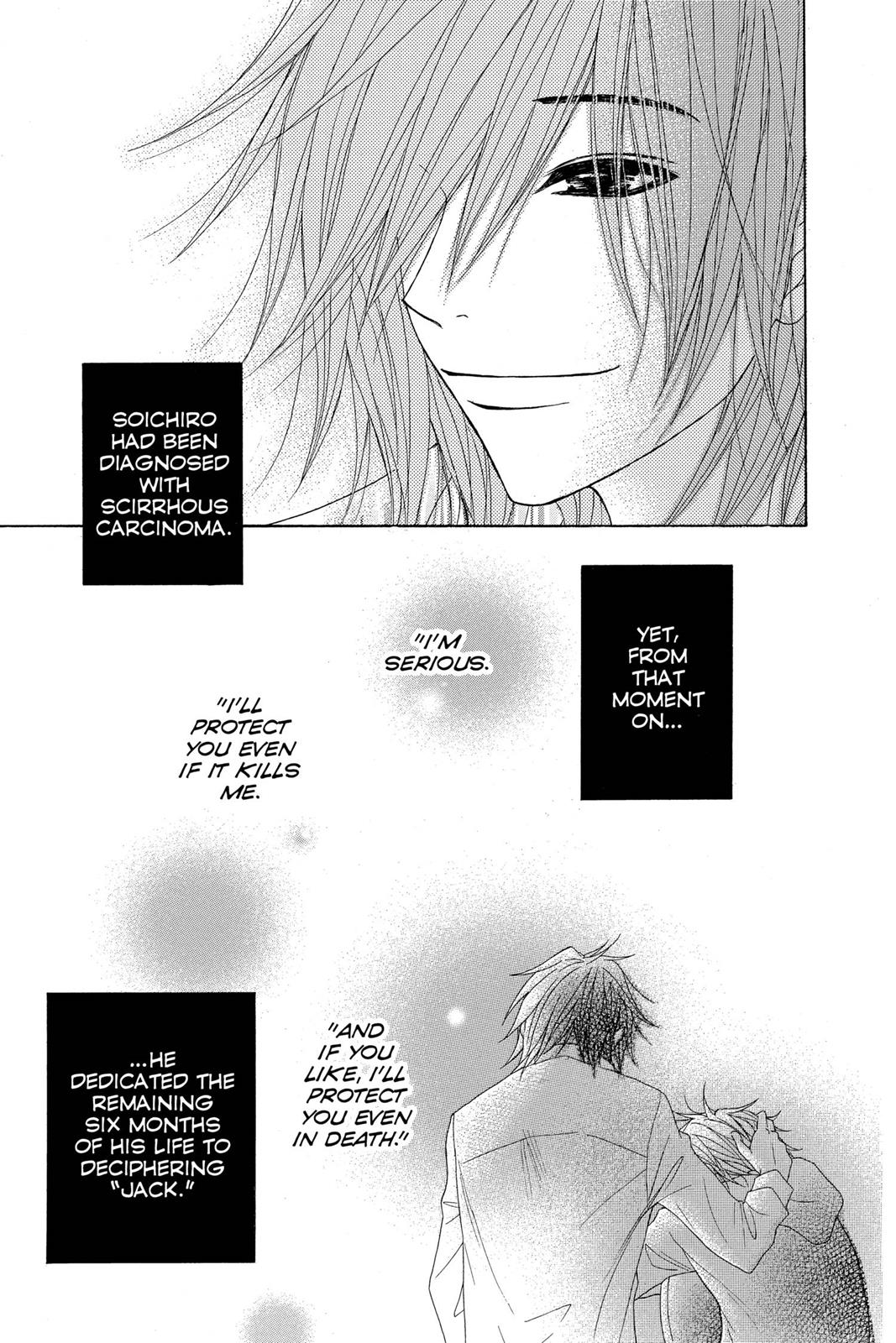 Read Dengeki Daisy Manga Online