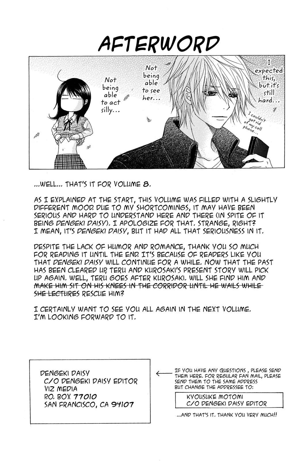 Read Dengeki Daisy Manga Online