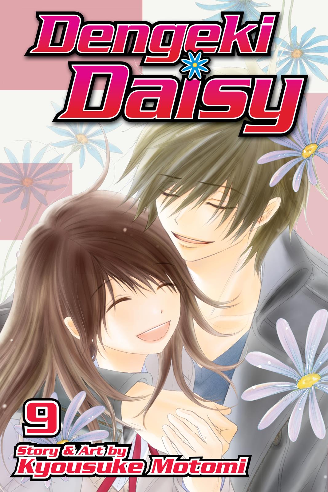 Read Dengeki Daisy Manga Online