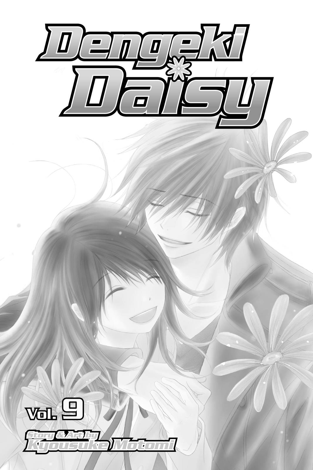 Read Dengeki Daisy Manga Online