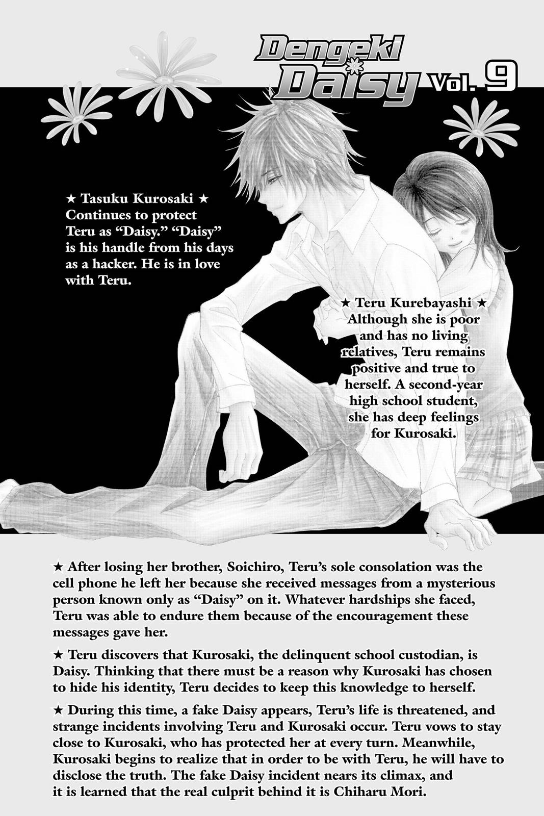 Read Dengeki Daisy Manga Online