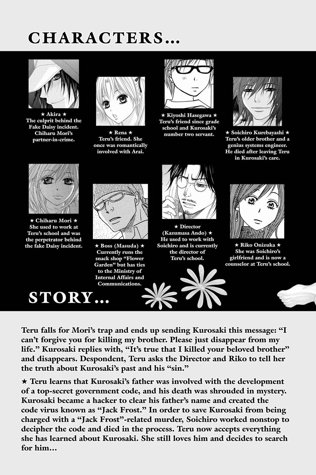 Read Dengeki Daisy Manga Online