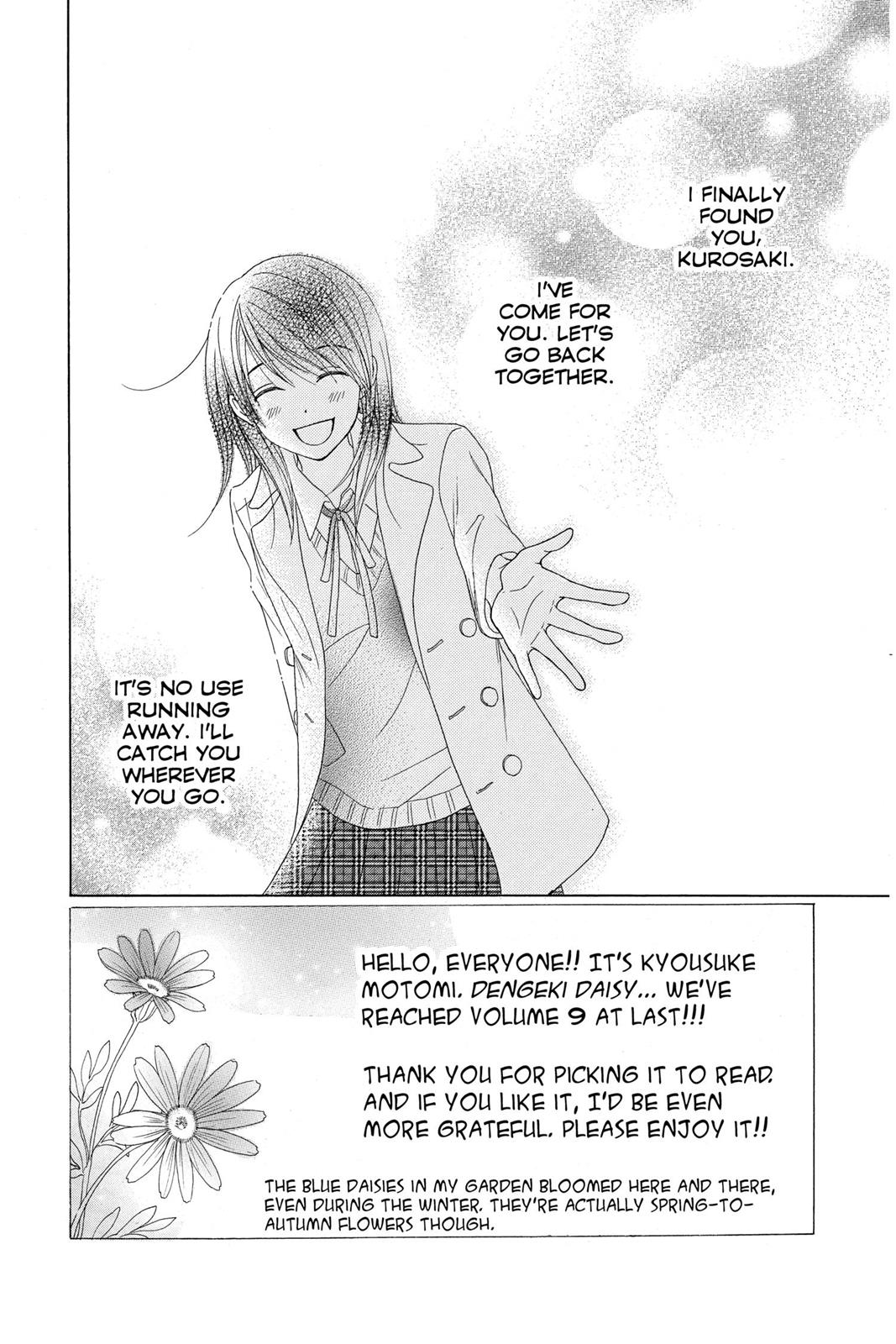 Read Dengeki Daisy Manga Online