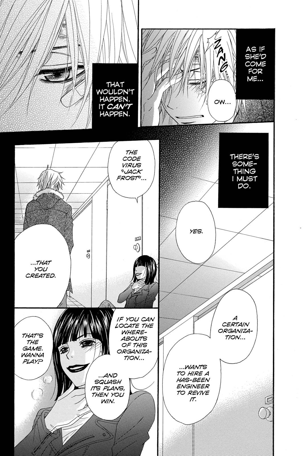 Read Dengeki Daisy Manga Online