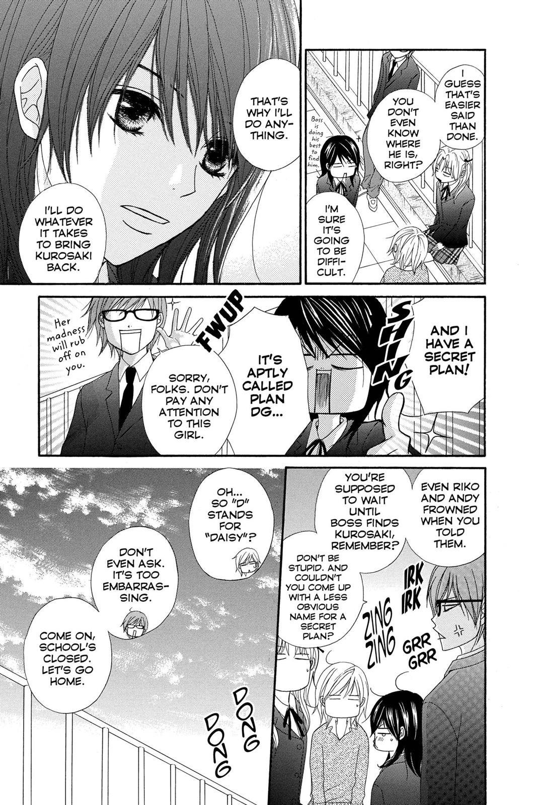 Read Dengeki Daisy Manga Online