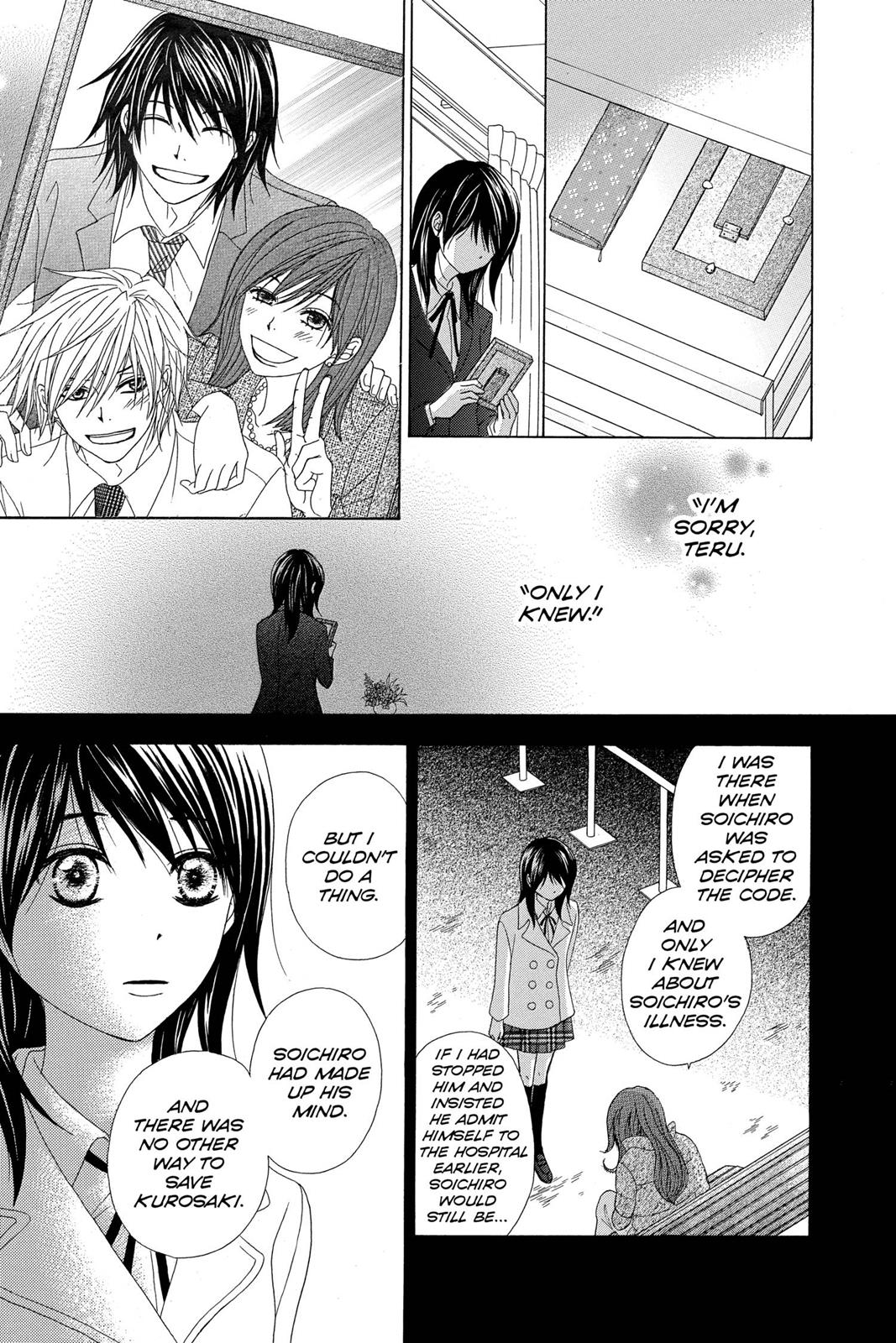 Read Dengeki Daisy Manga Online
