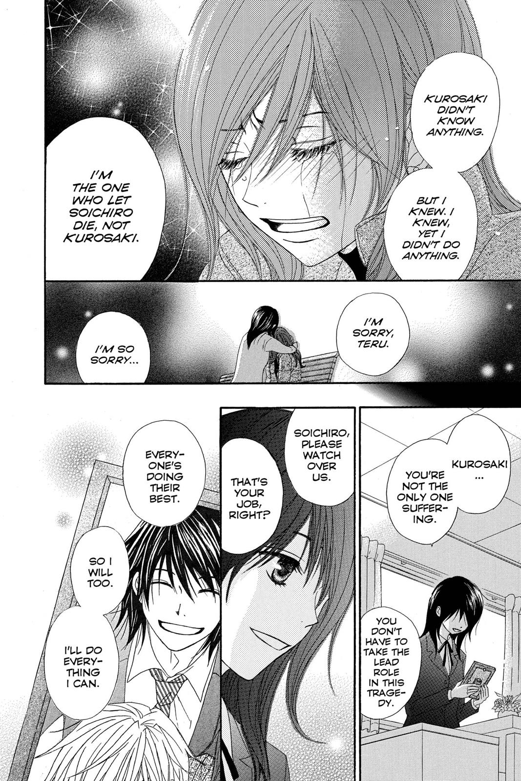 Read Dengeki Daisy Manga Online