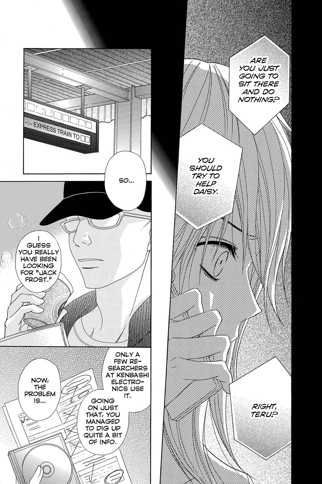 Read Dengeki Daisy Manga Online