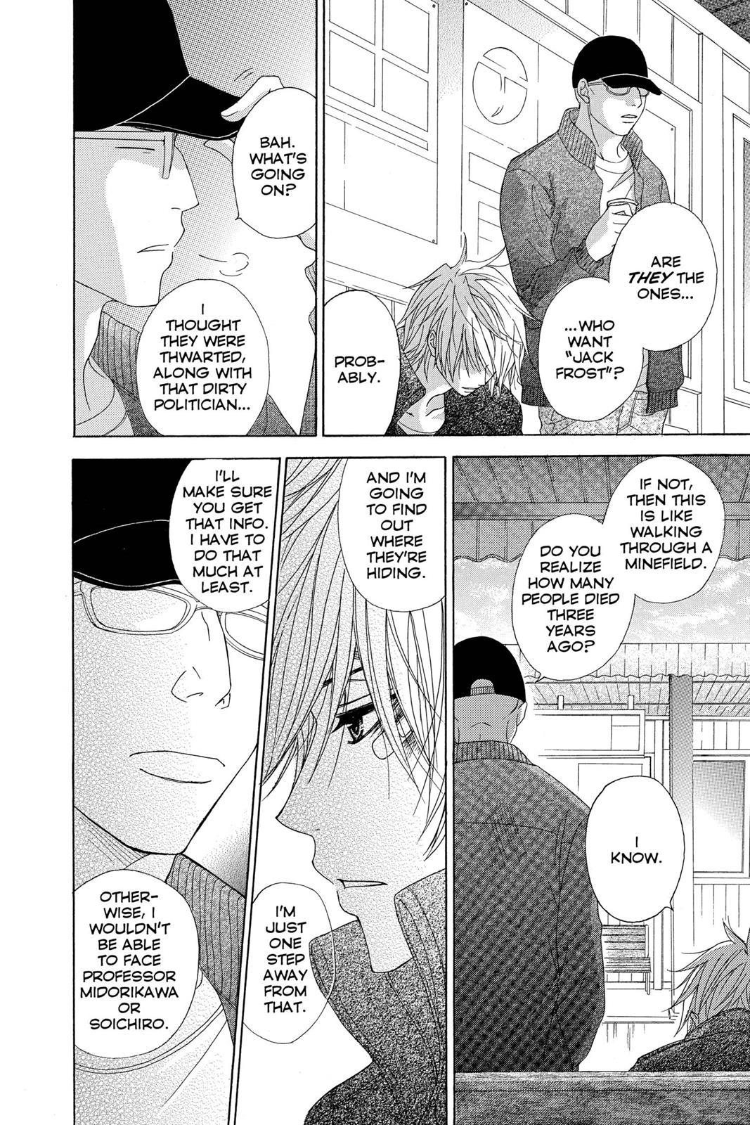 Read Dengeki Daisy Manga Online