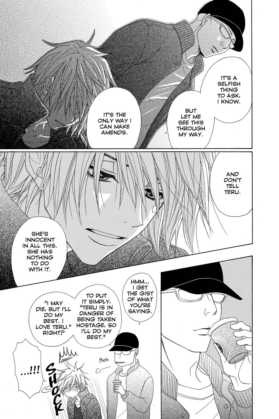Read Dengeki Daisy Manga Online
