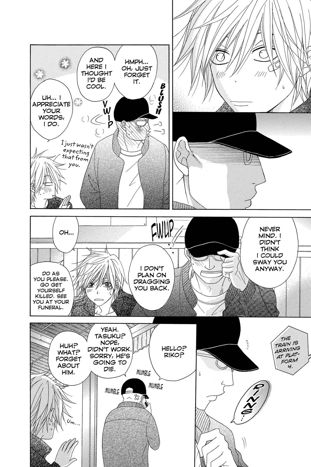 Read Dengeki Daisy Manga Online