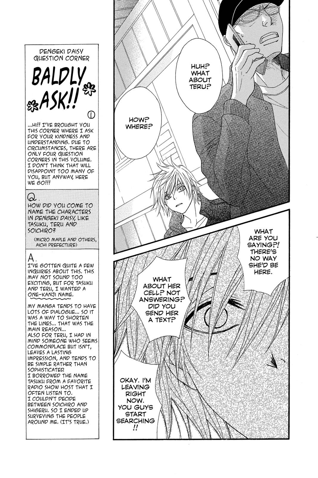 Read Dengeki Daisy Manga Online