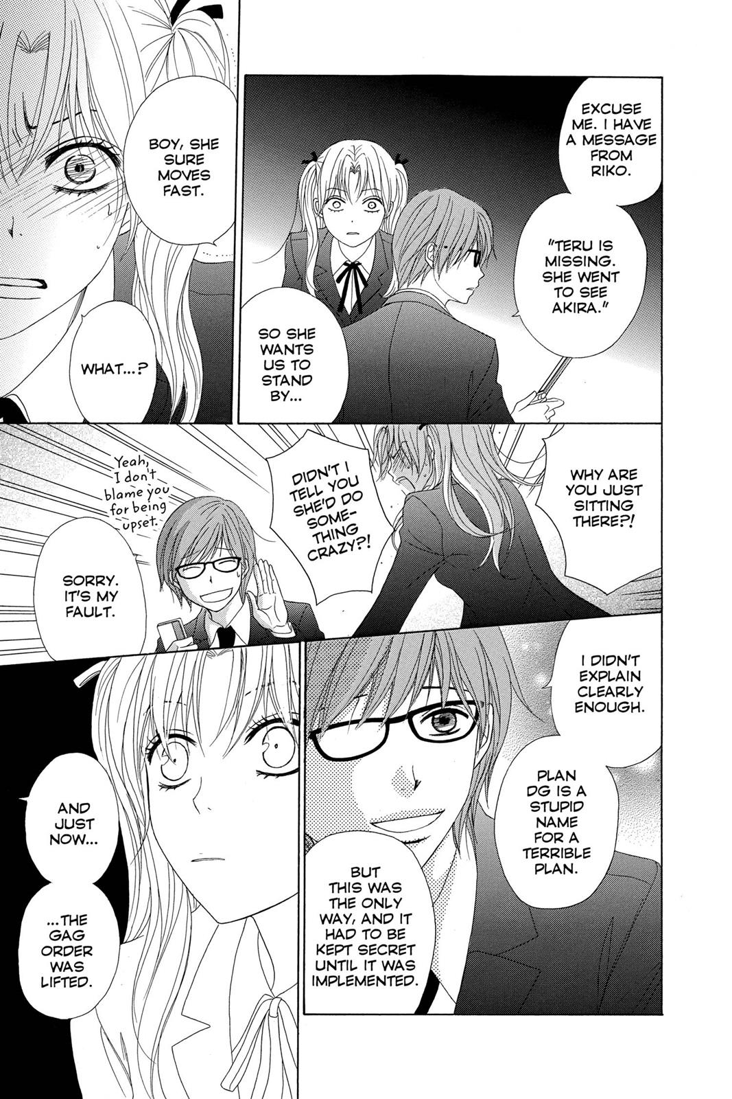 Read Dengeki Daisy Manga Online